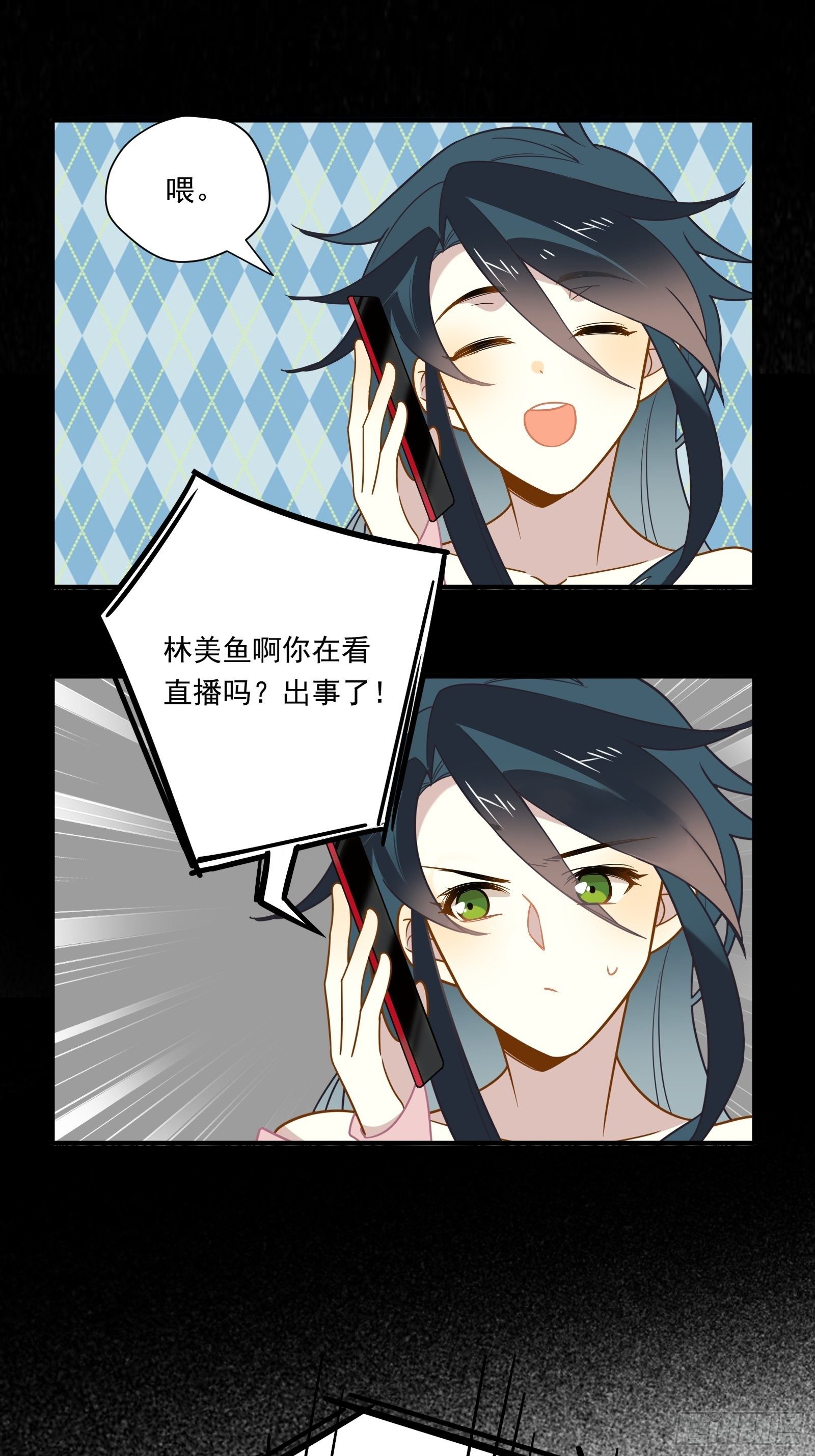 第49话 看得最远的地方47
