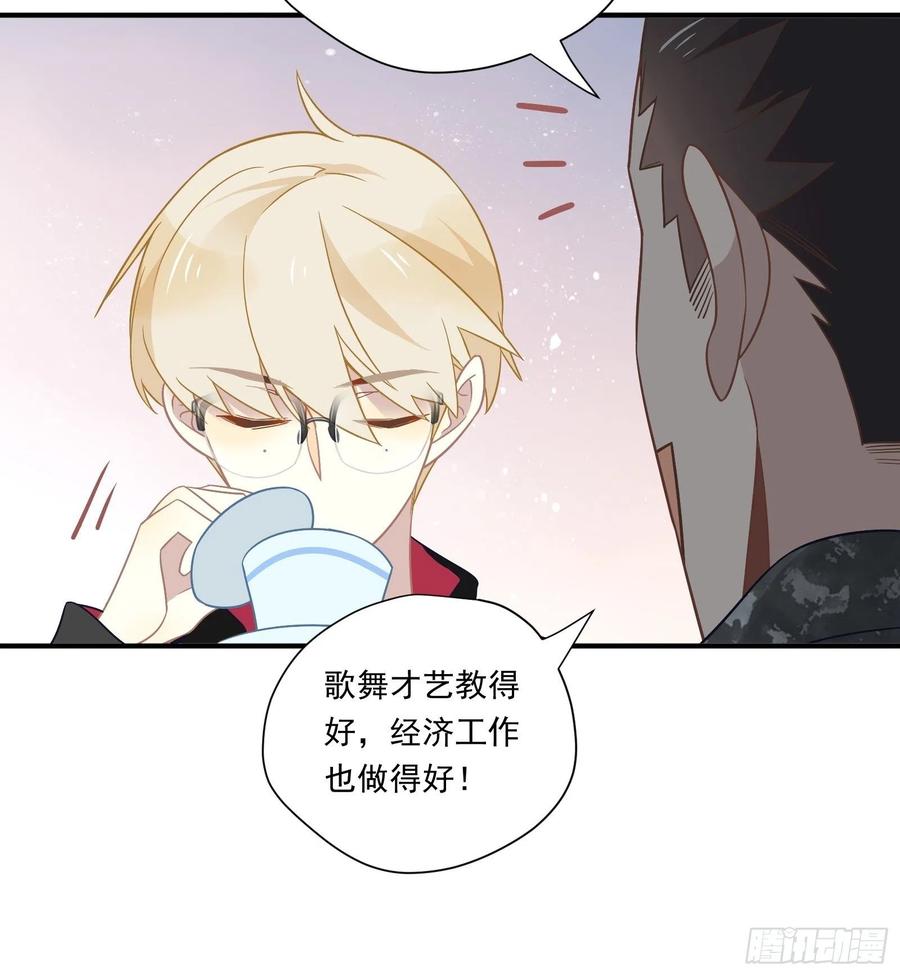 第33话 全偶开赛！31