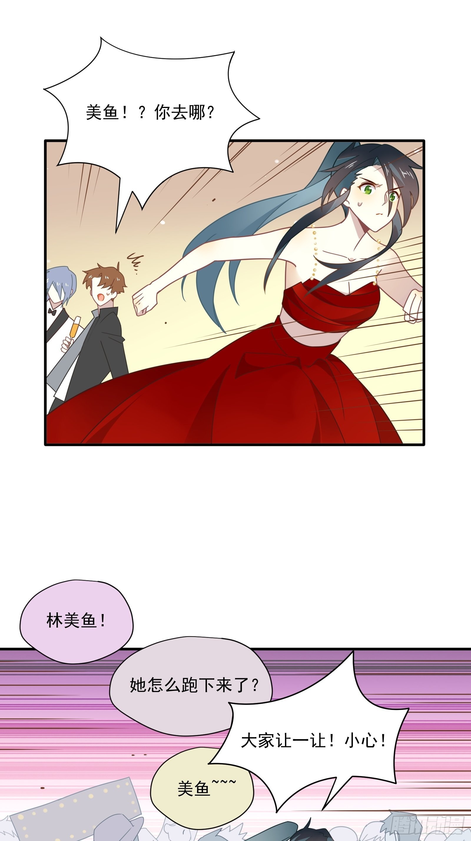 第65话 等我回来5