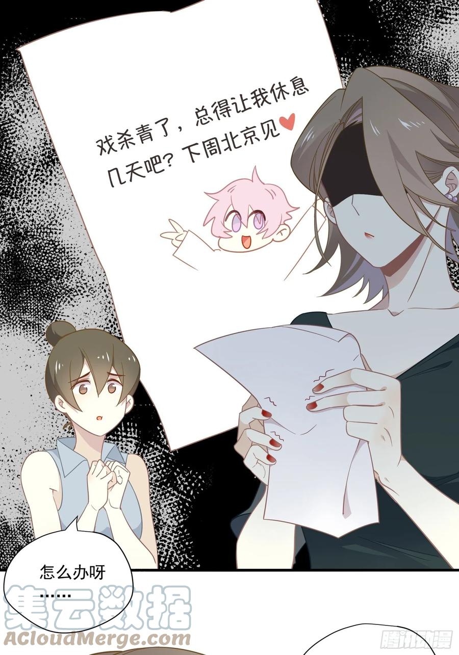 第29话 哇呜！夏天！！！3