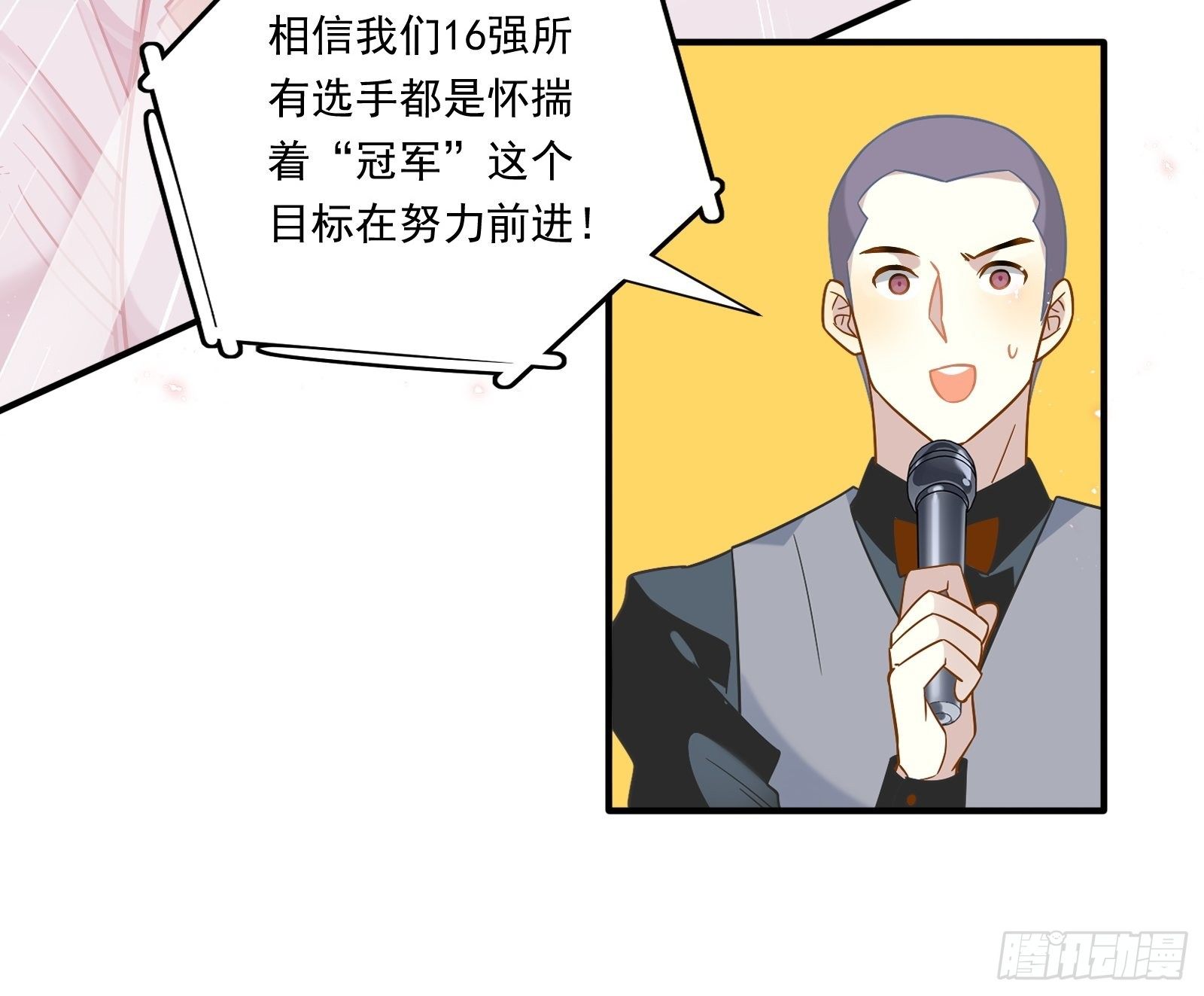 第45话 豪姐靓妹33
