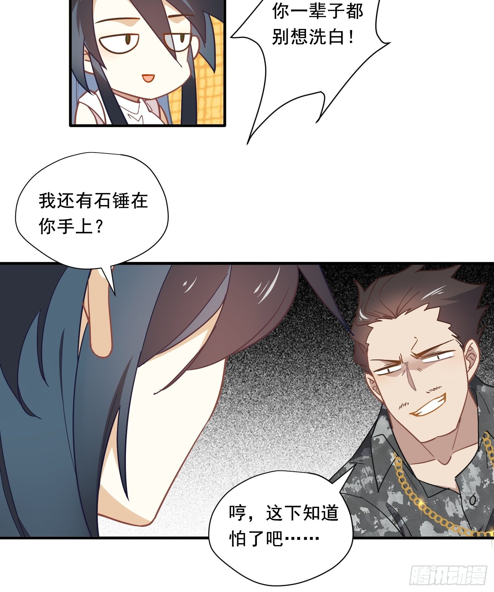 第14话 一血！双杀！三杀！26