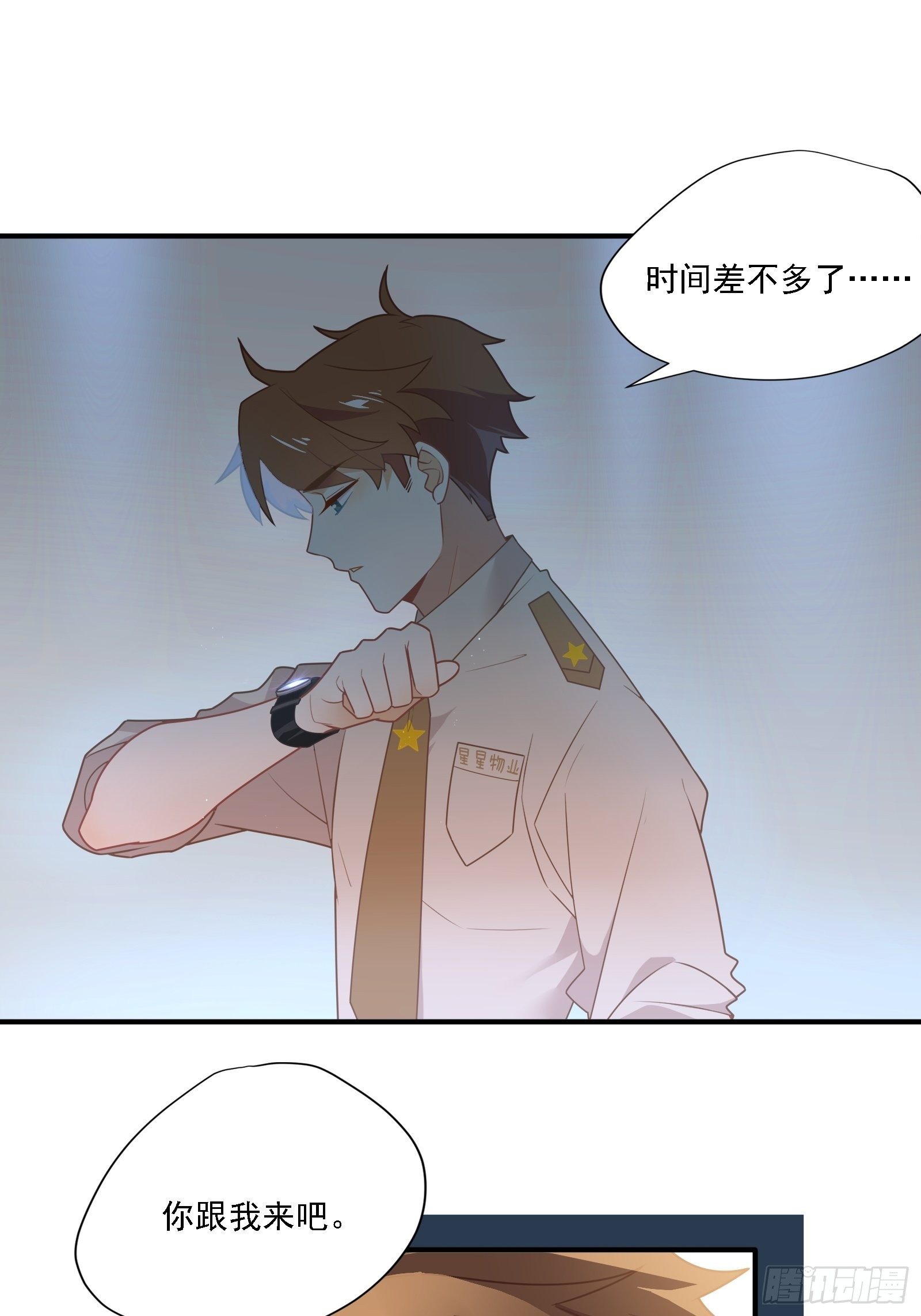 第7话 来了！来了！热搜来了45