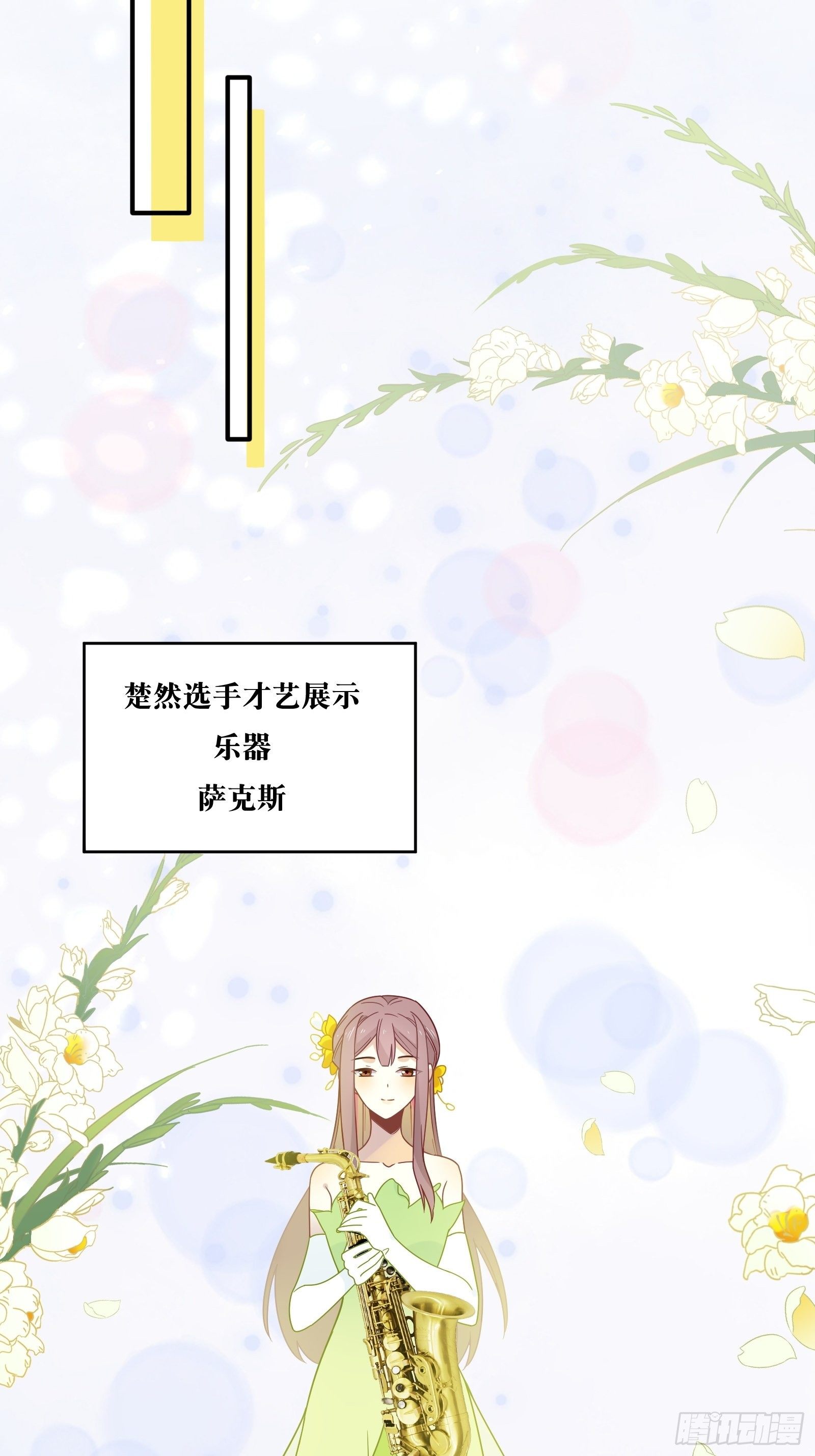 第58话 真·踢馆！6