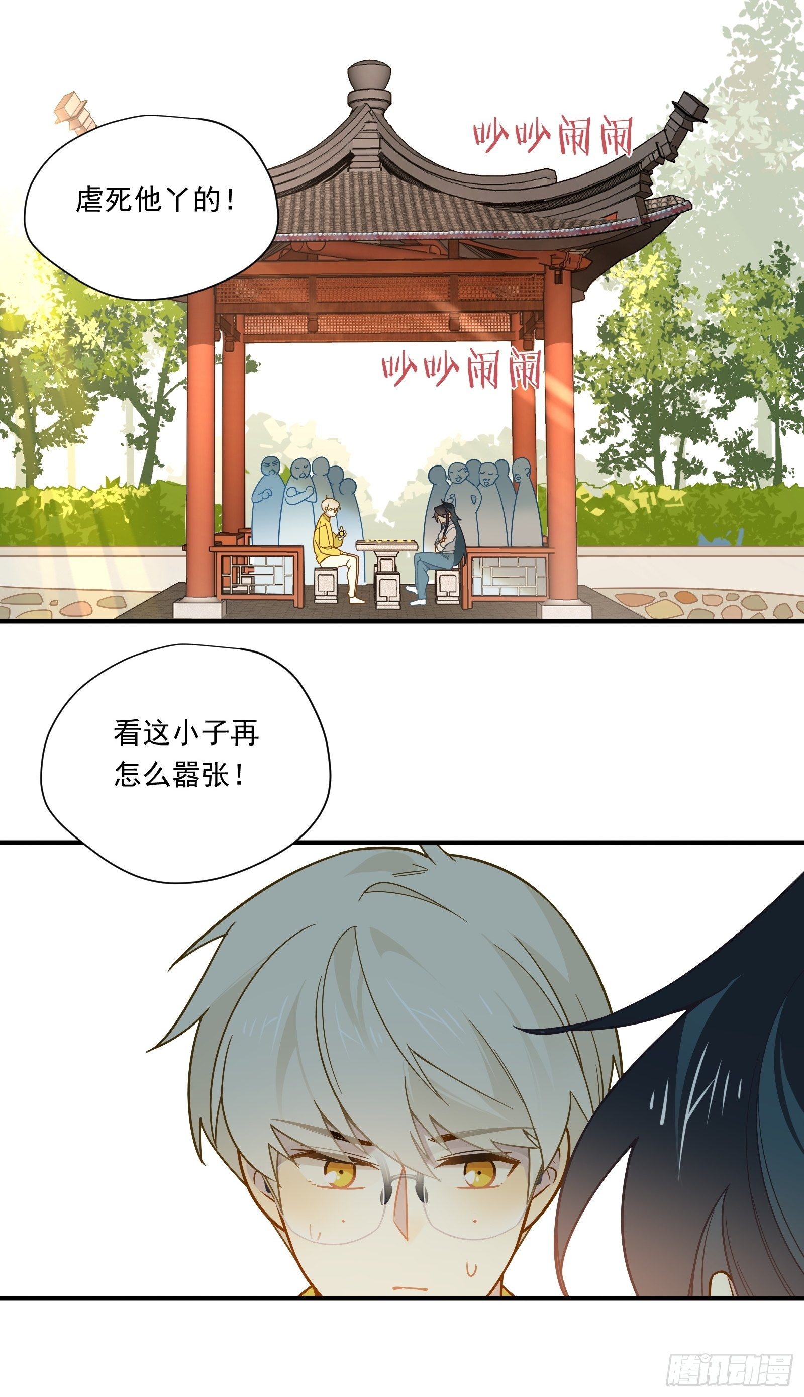 第46话 他发现了？25