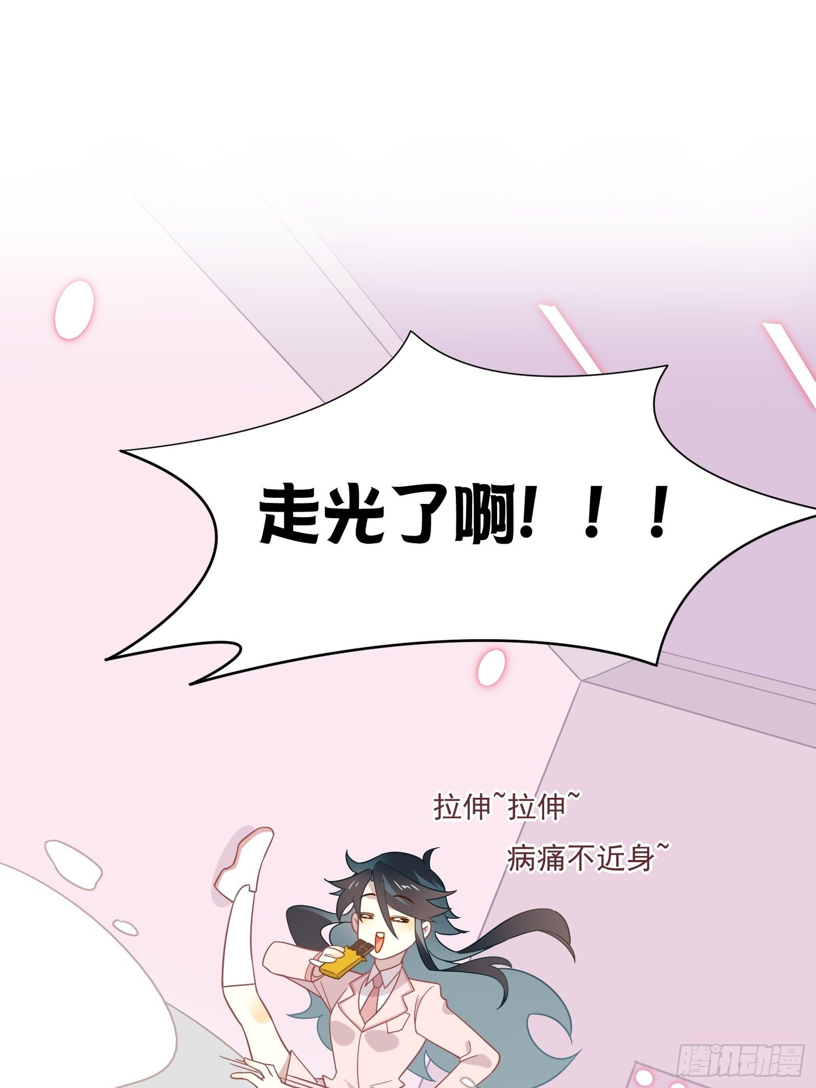 第58话 真·踢馆！14