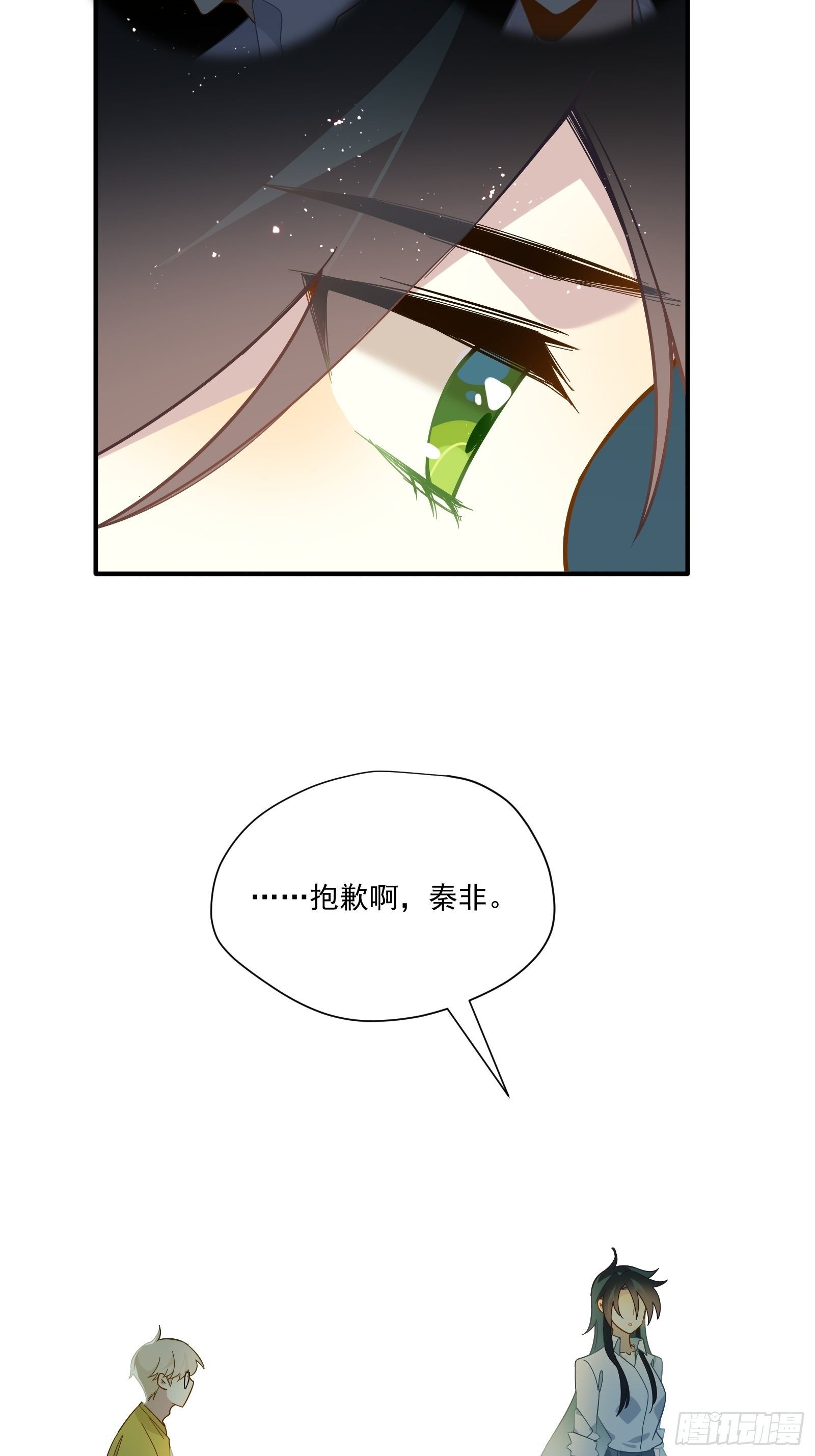 第46话 他发现了？38