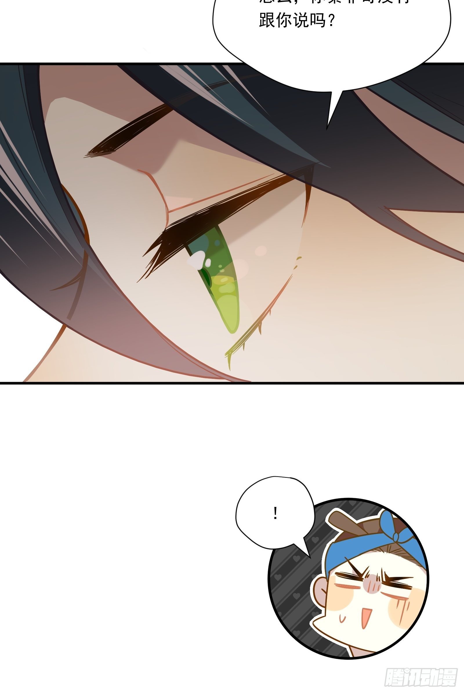 第47话 我要退赛27