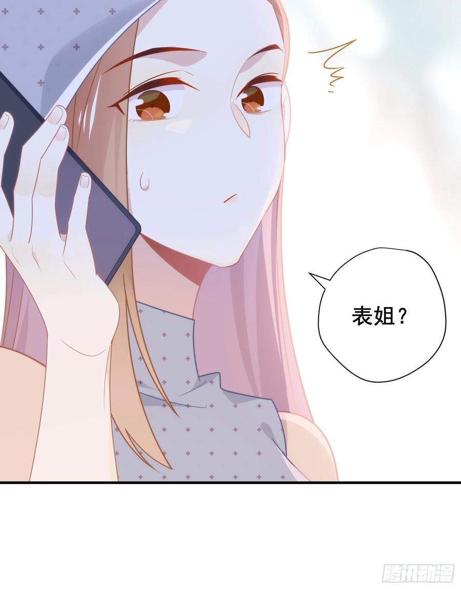 第32话 人设不能崩58
