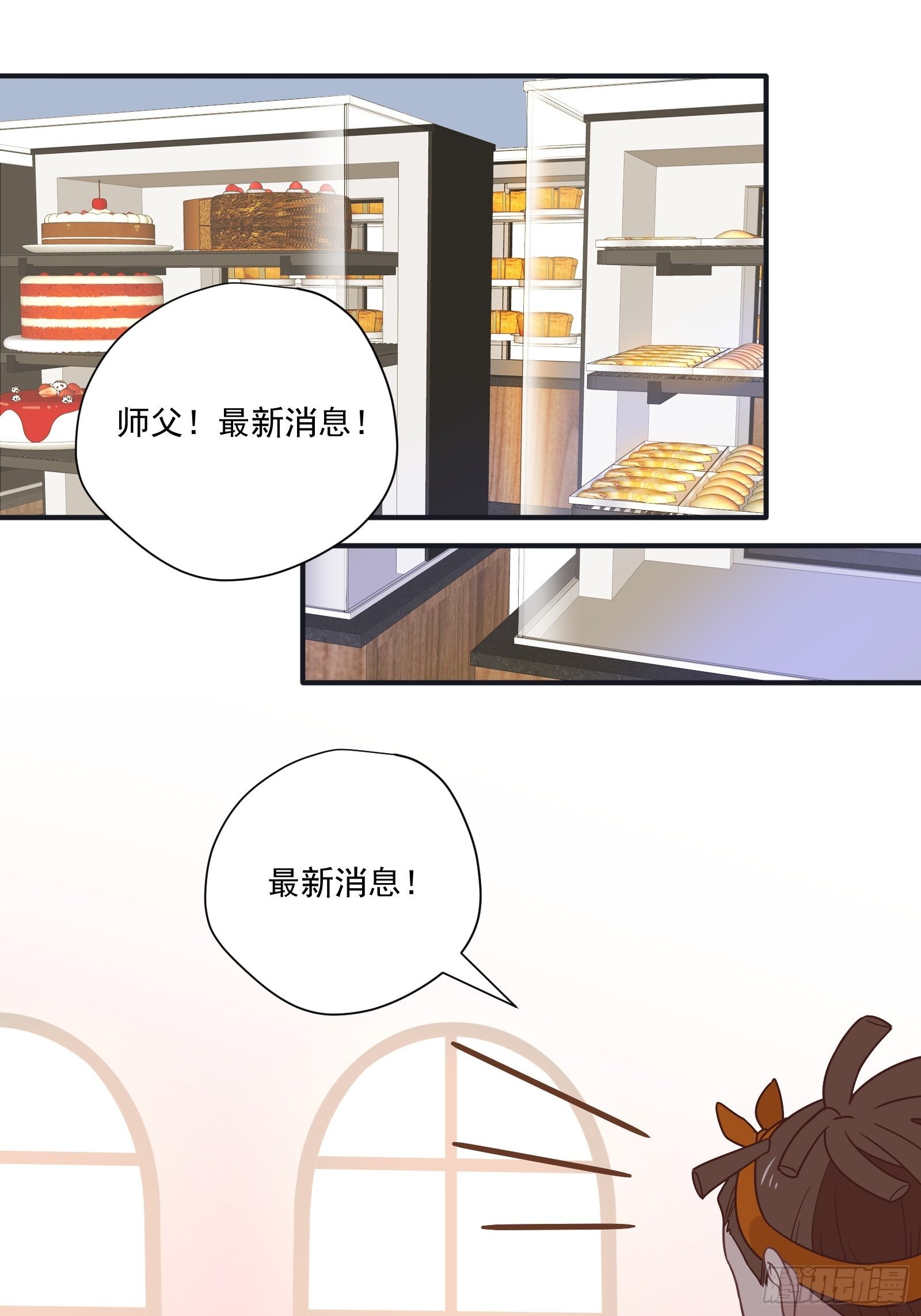第61话 赛后风云7