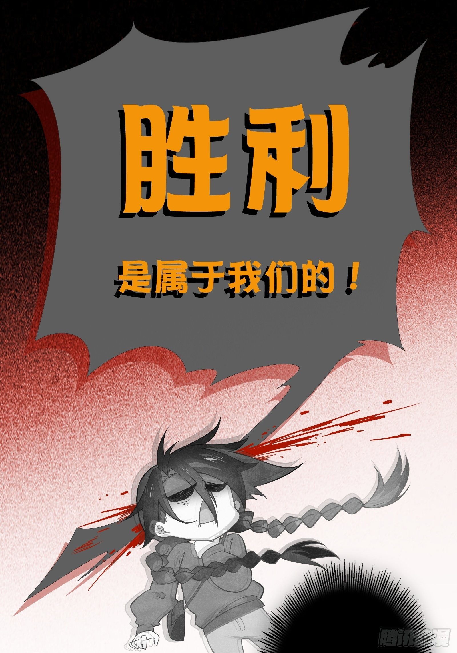 第4话 当个保安就挺好11