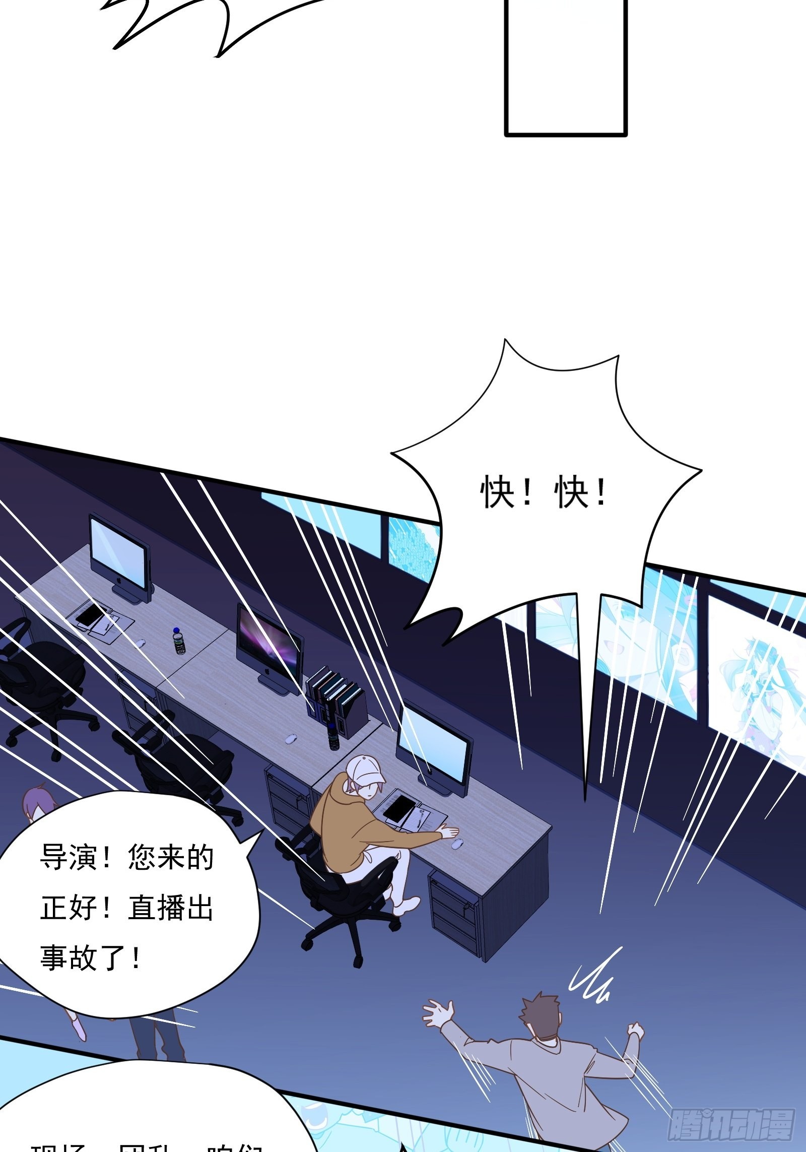 第60话 一票之差46
