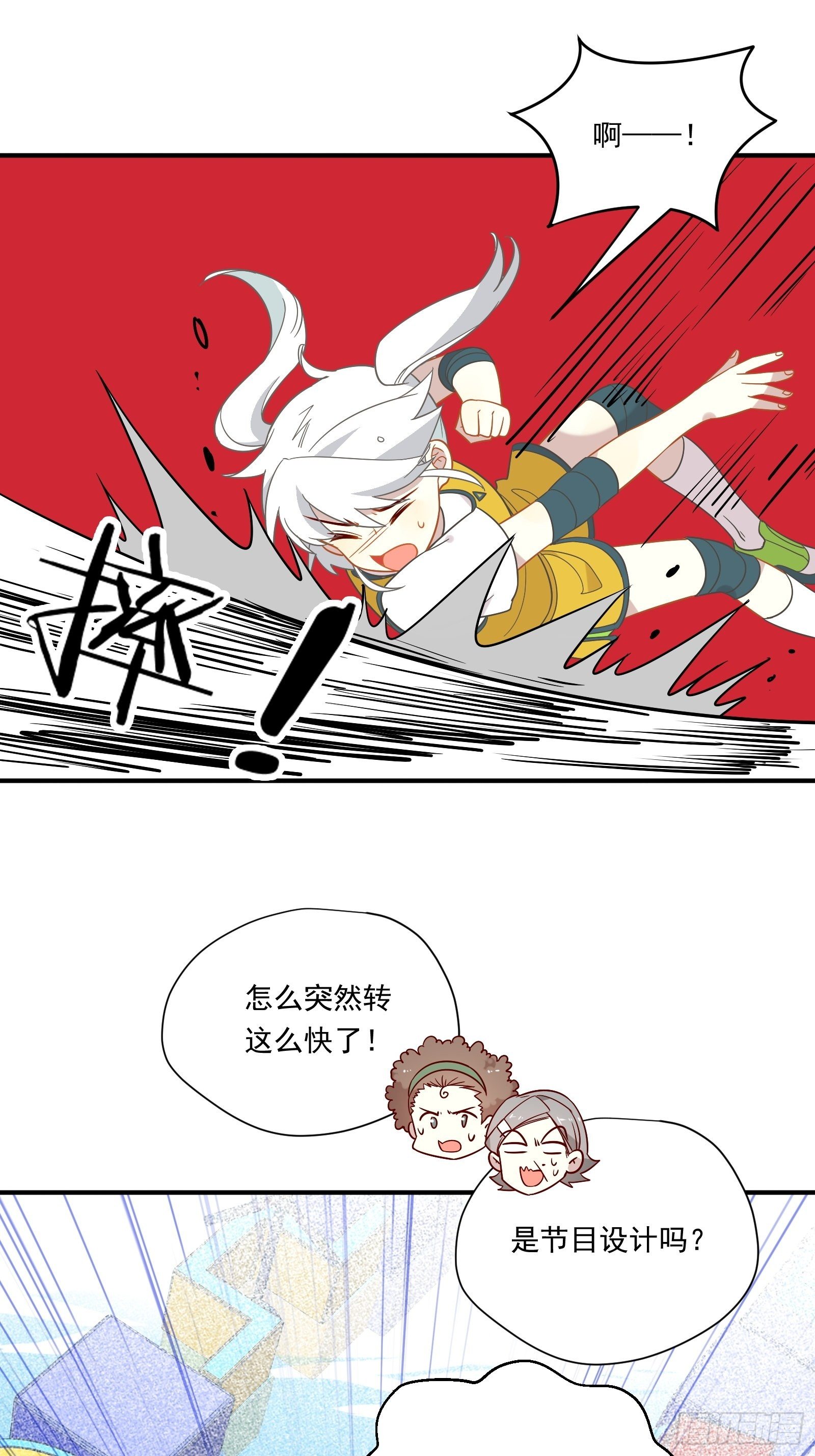 第44话 你也不会需要我吧26