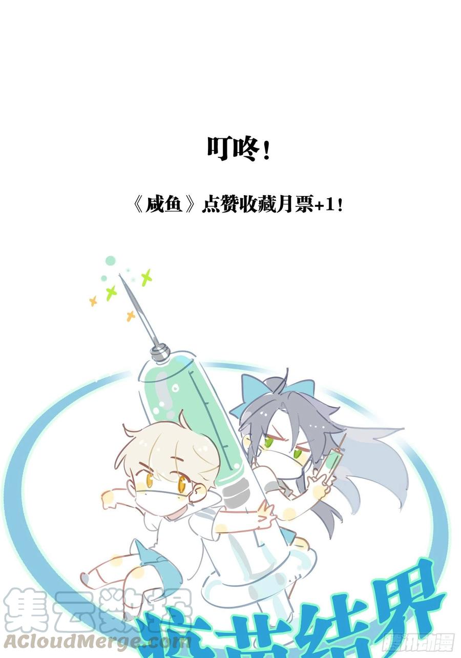 第23话 中毒51