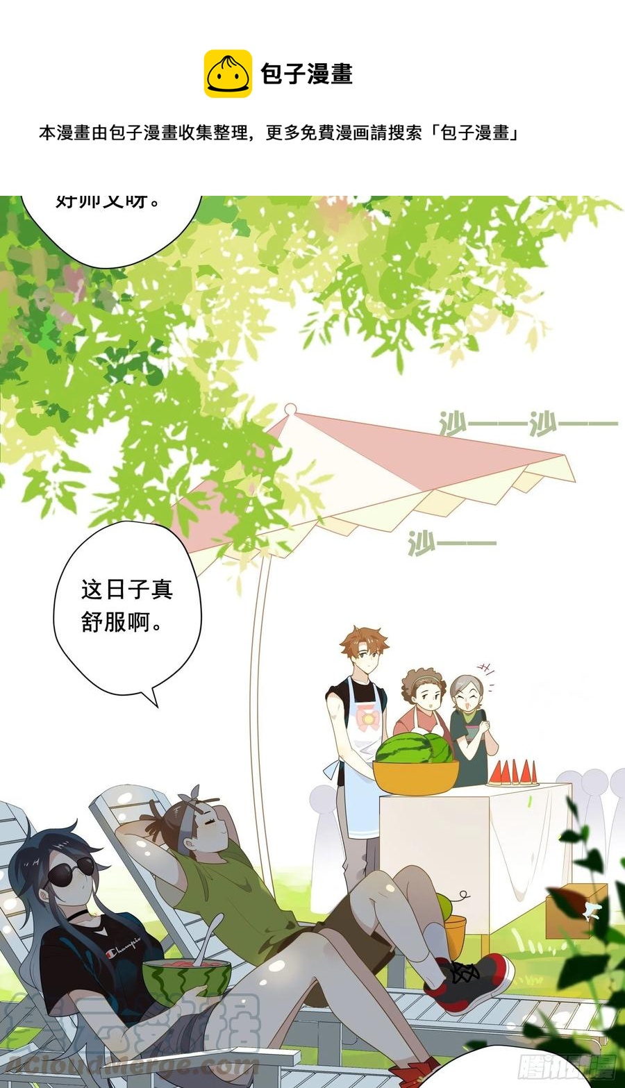 第23话 中毒6