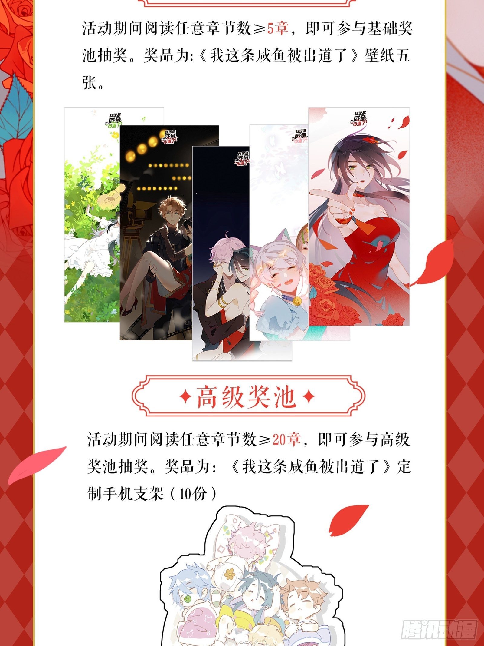 番外 崽崽向前冲29