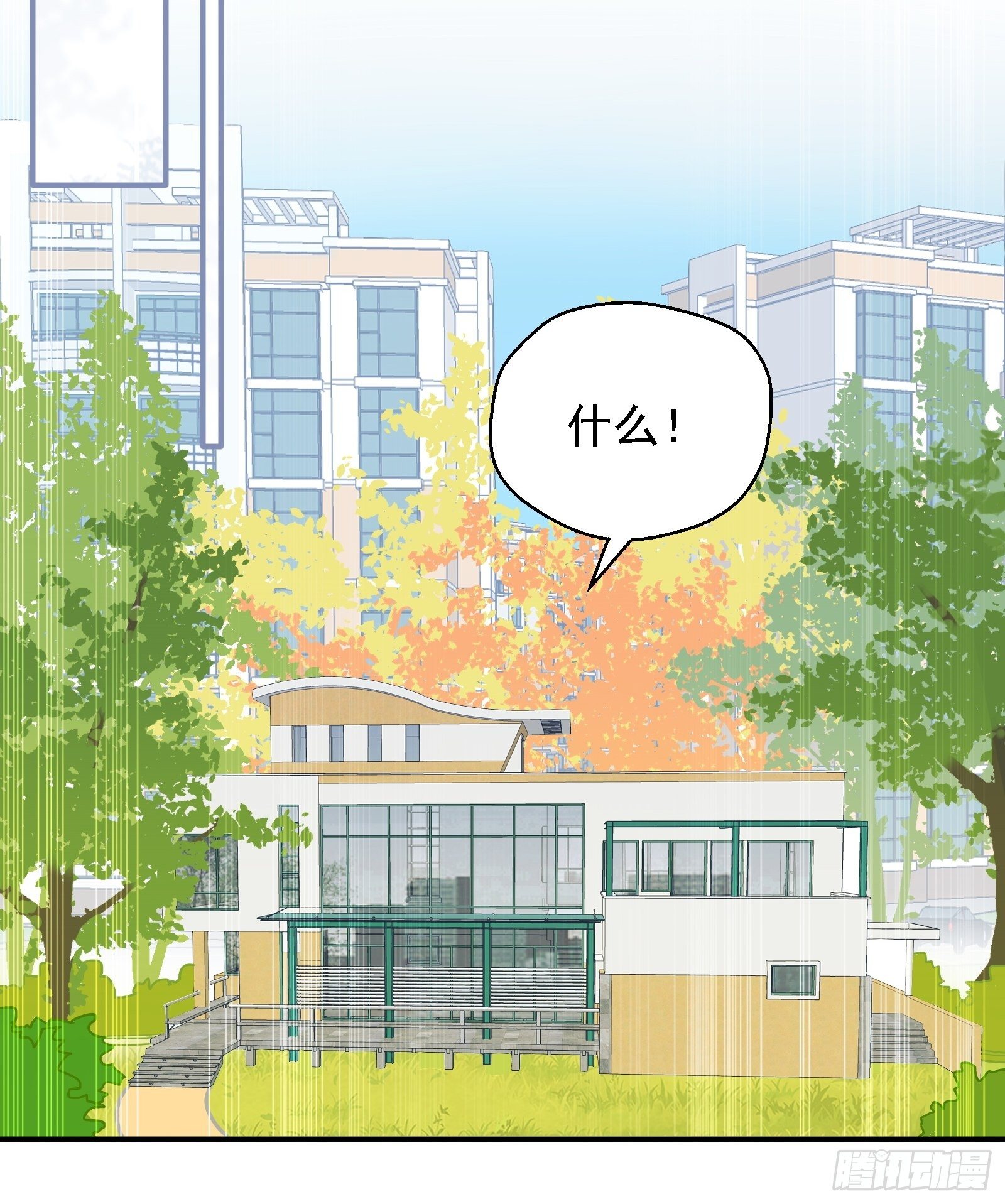 第7话 来了！来了！热搜来了35