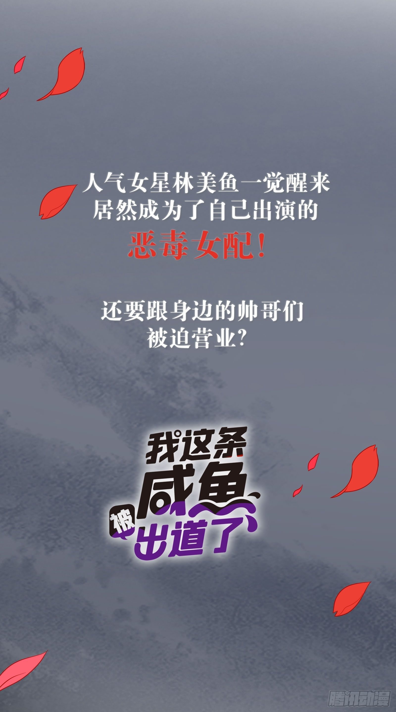 人物介绍0