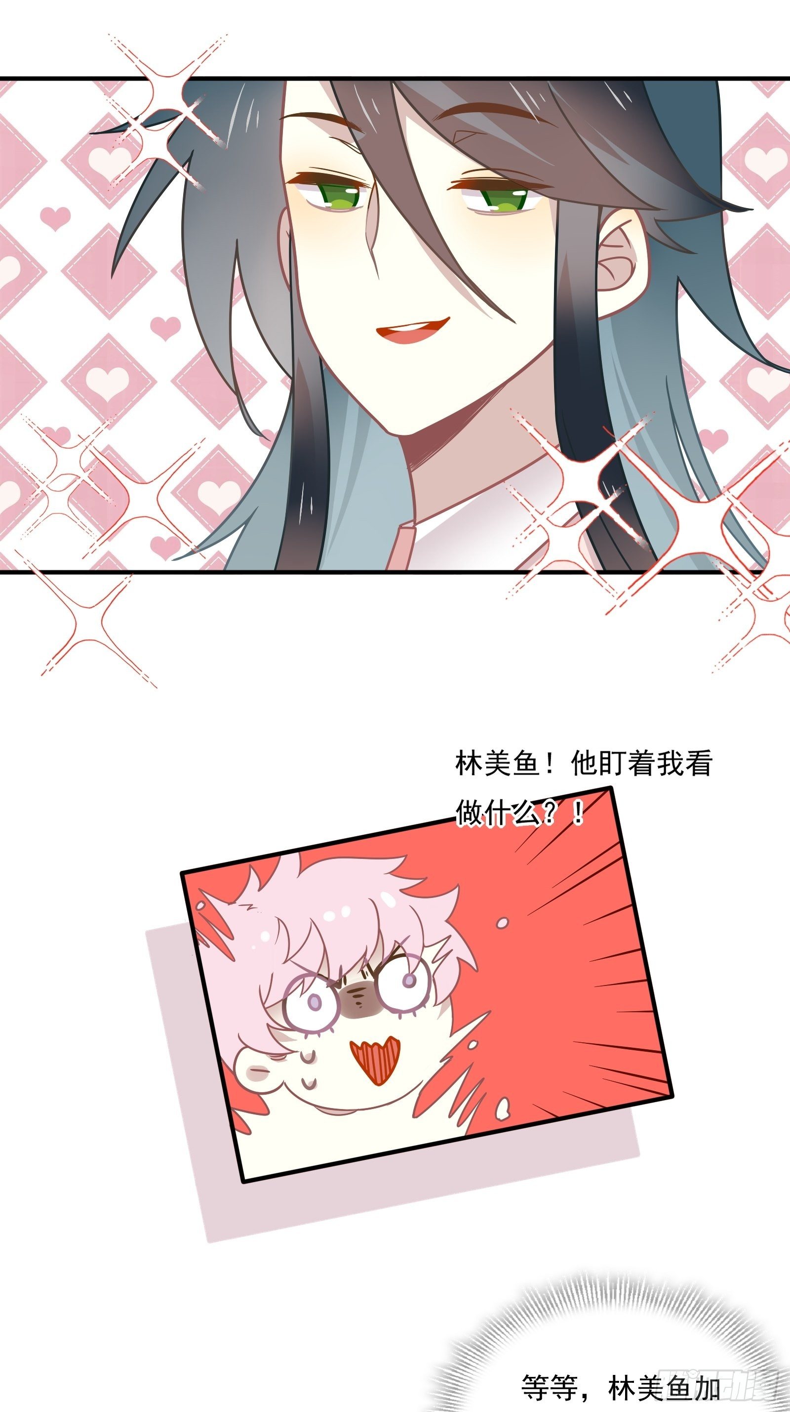 第57话 来吧，PK吧！38