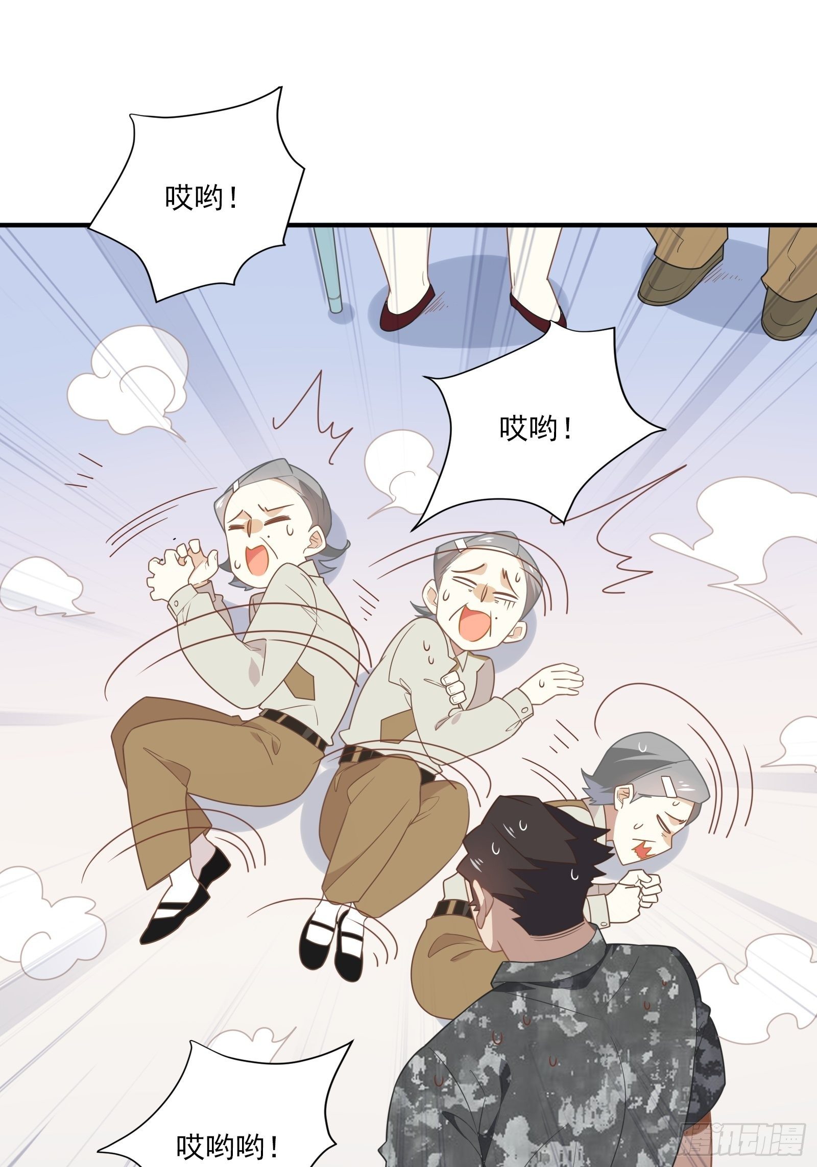 第13话 进击的钱多多！29