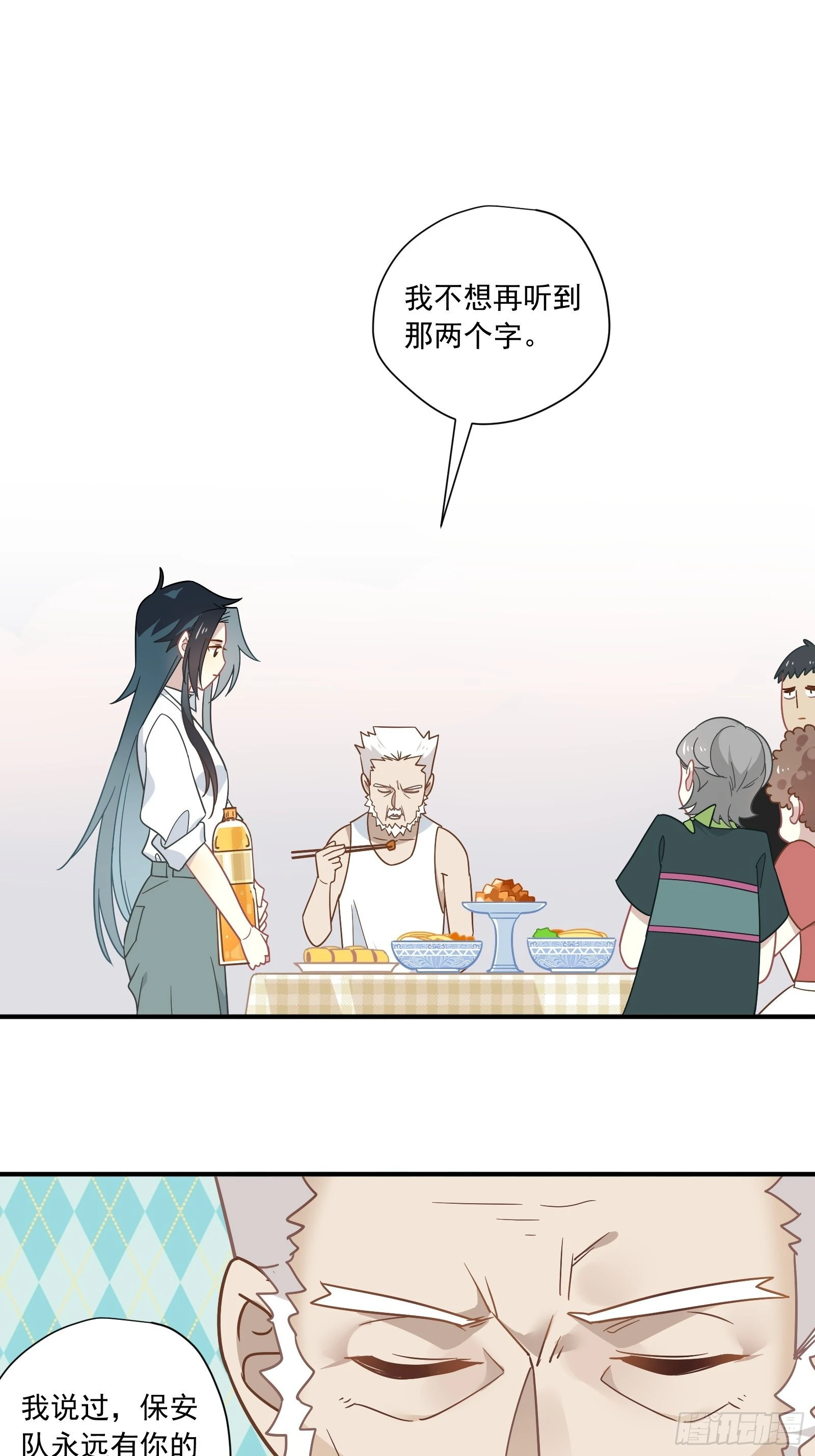 第63话 抉择20