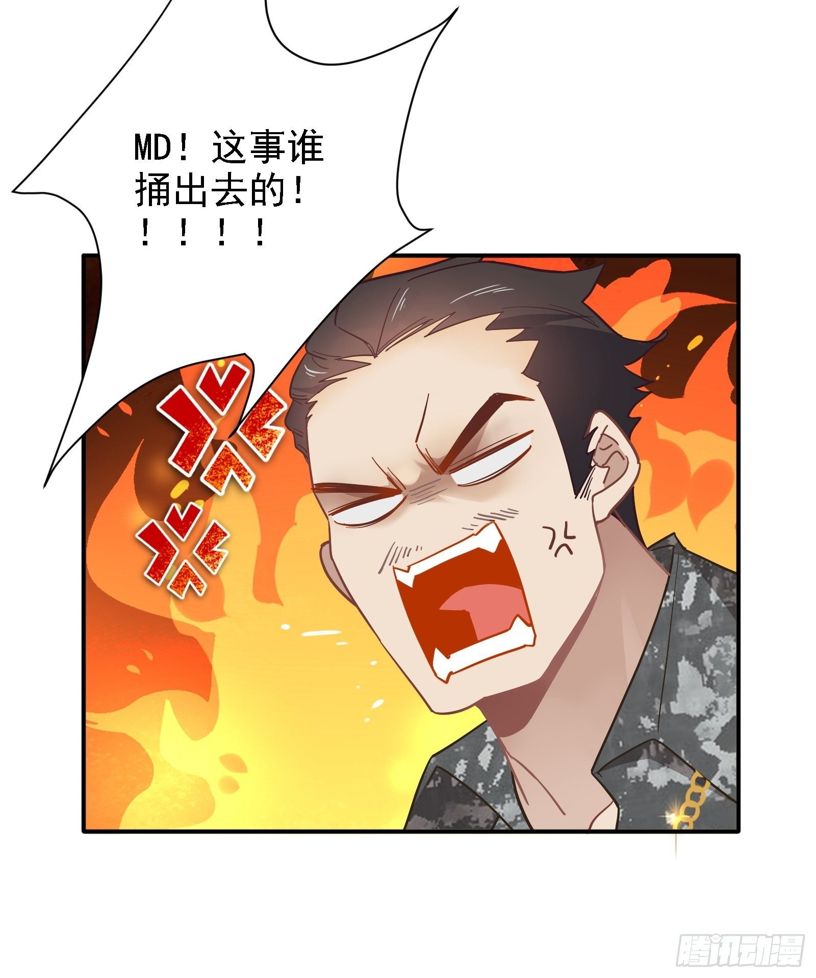 第9话 人要学会找重点53