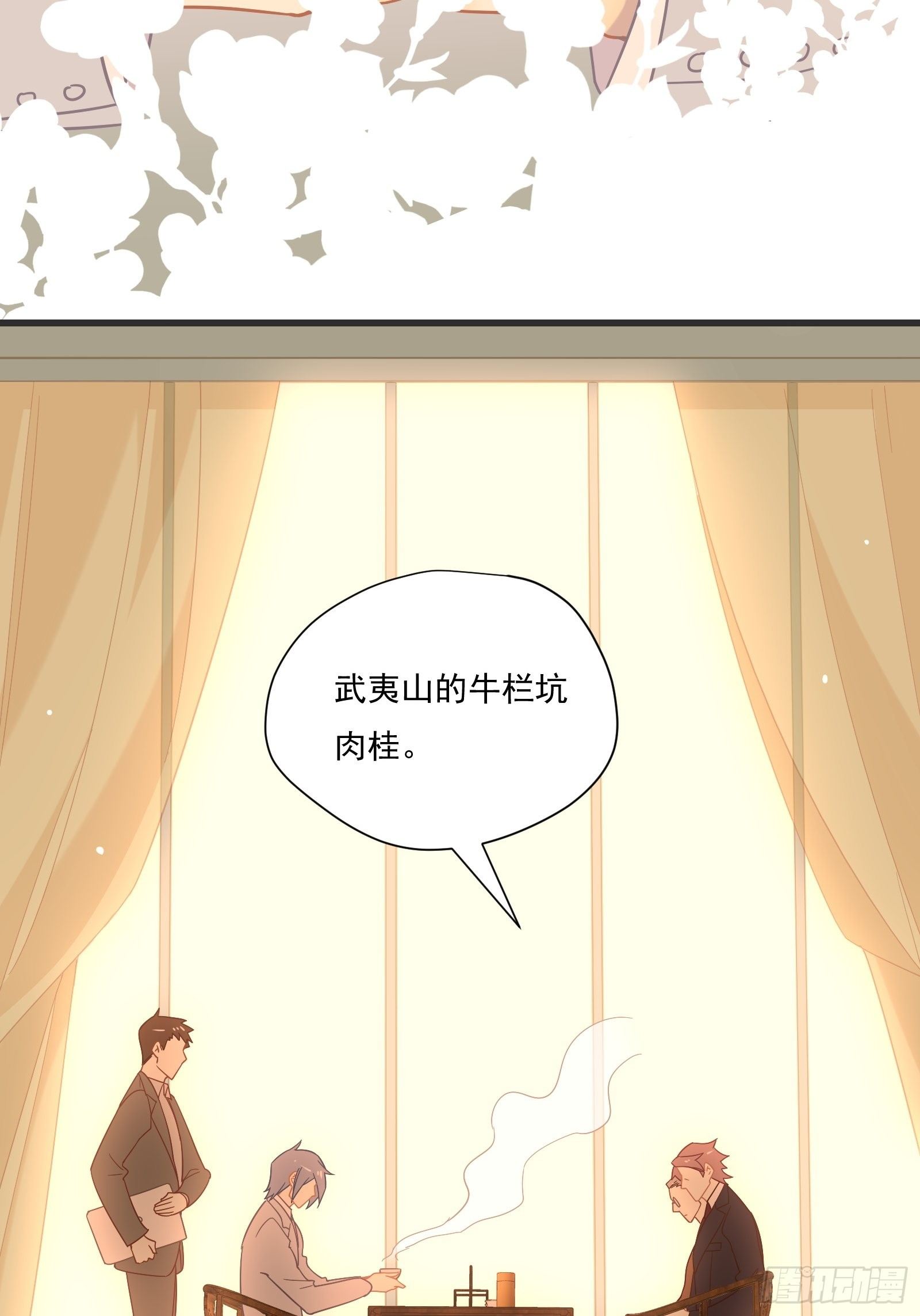 第54话 下战书6