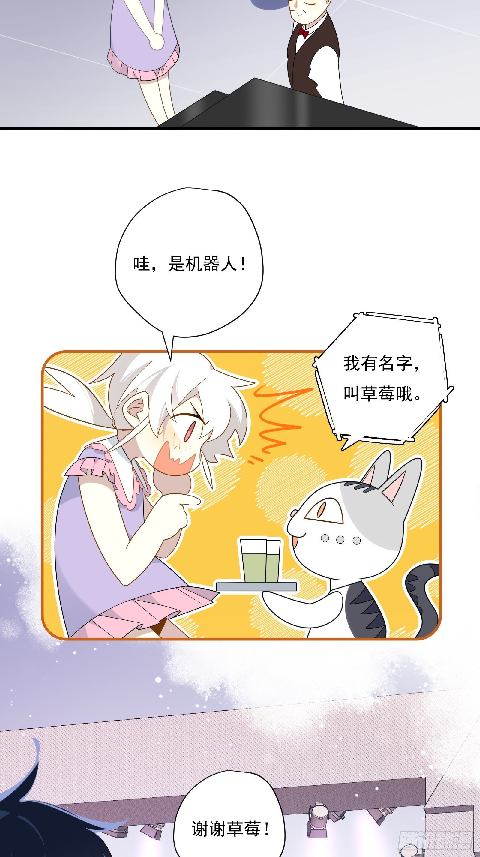 给我一个吻28