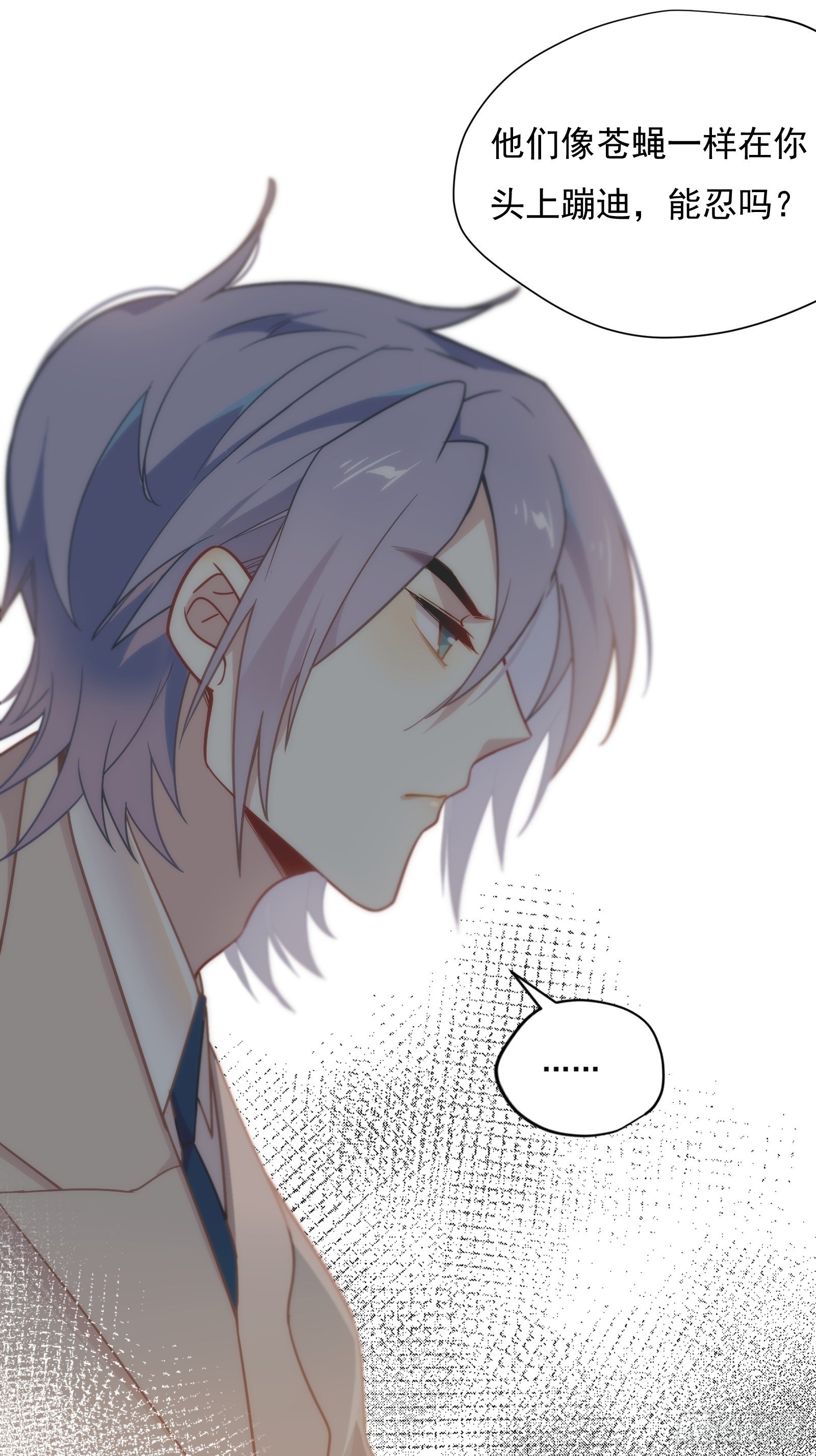 第55话 林美鱼的筹码42