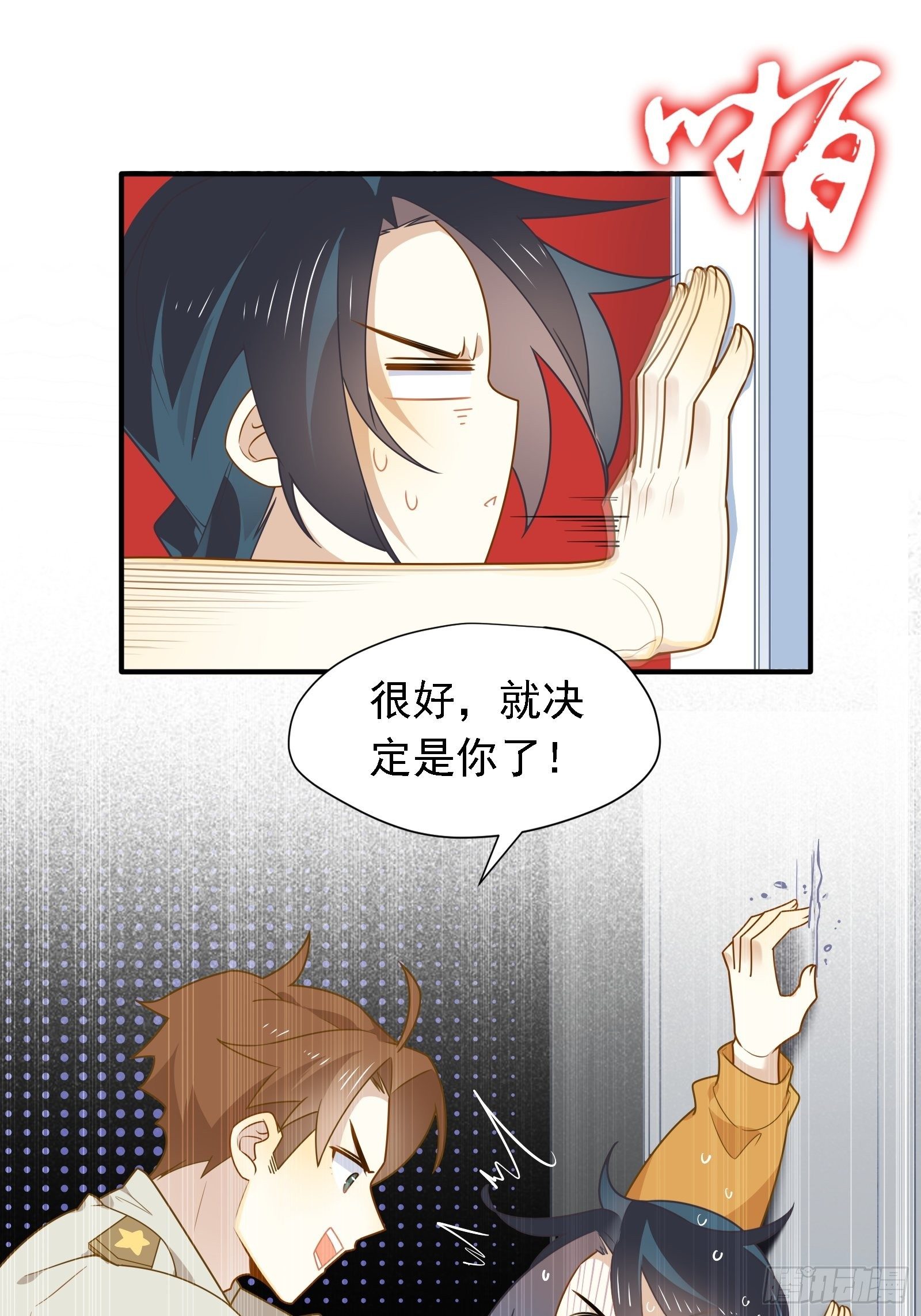 第5话 新的风暴已经出现了17