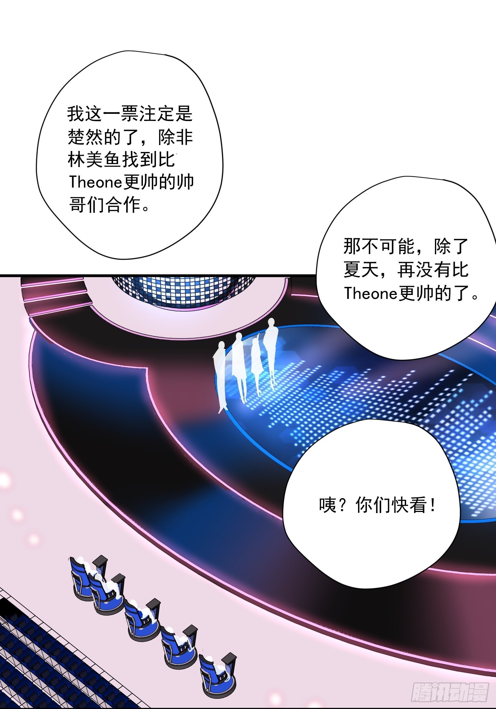 第59话 为了你自己33