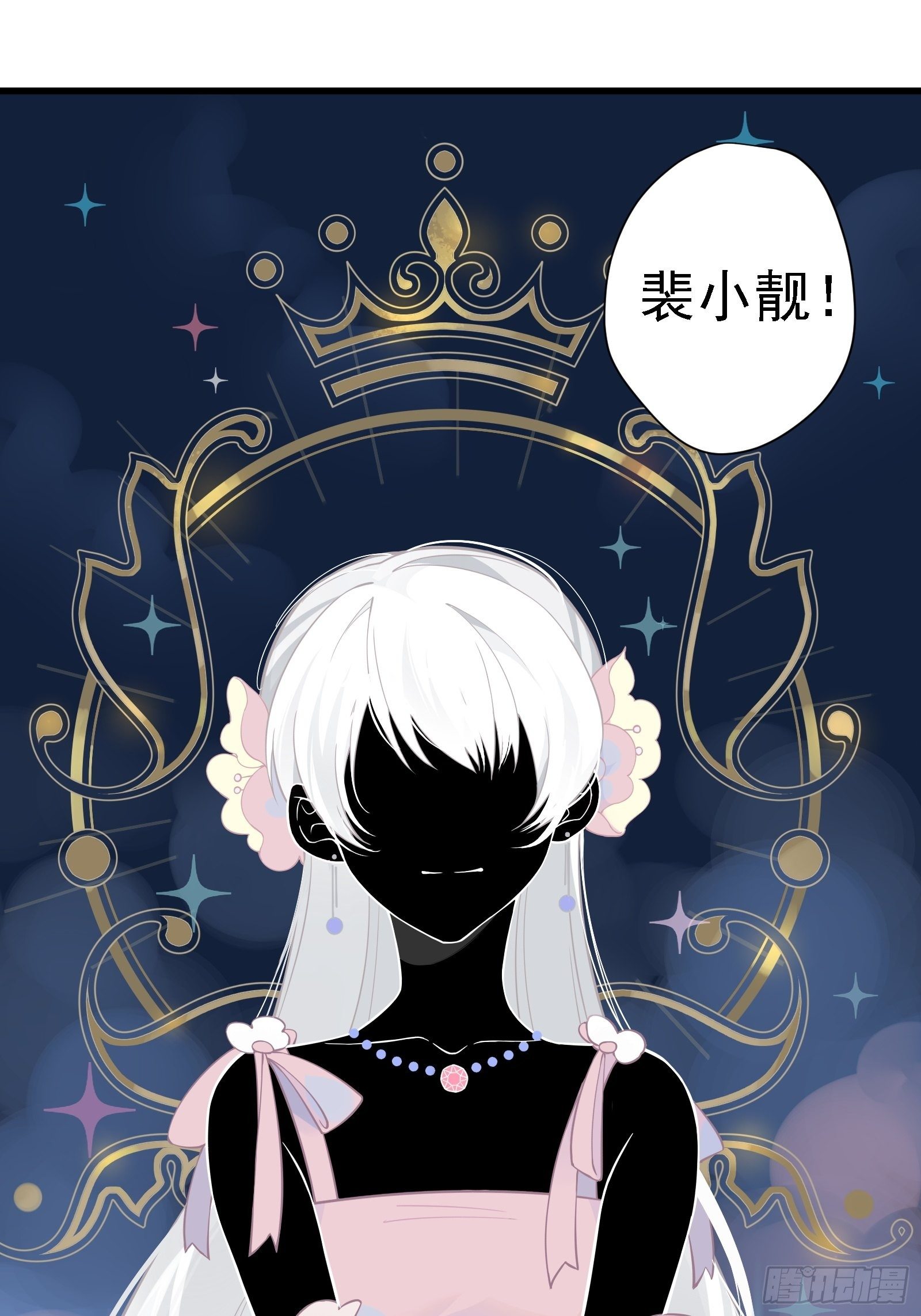 第9话 人要学会找重点5