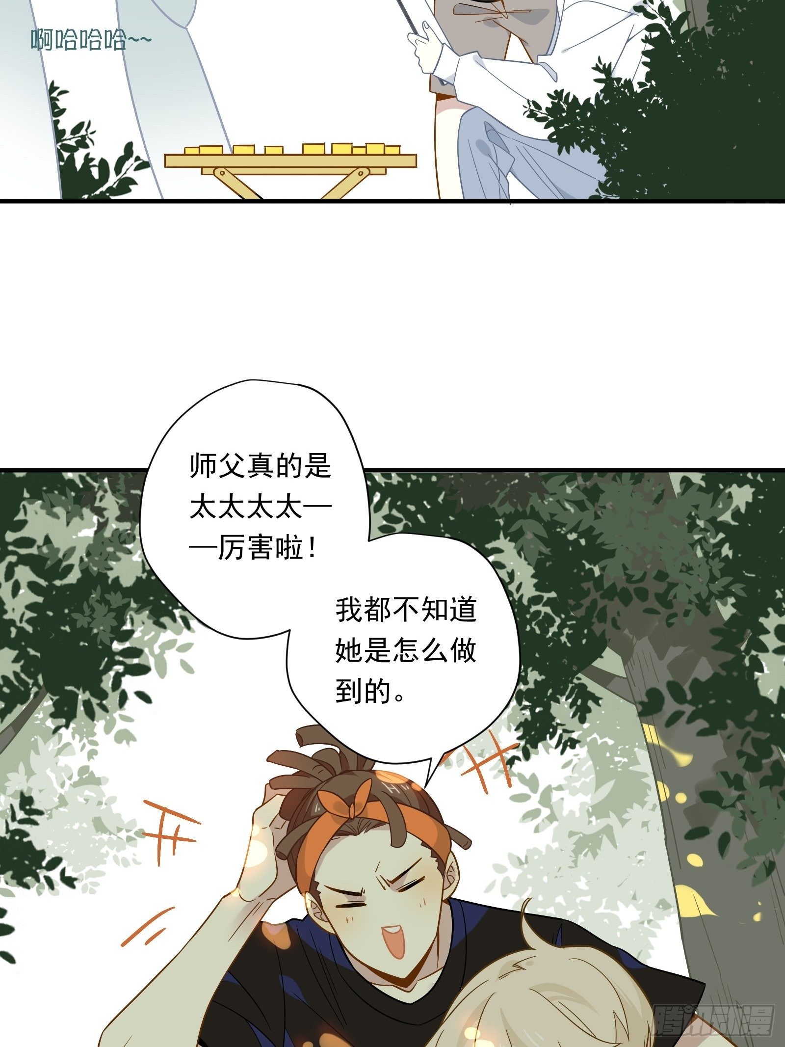 第40话 定级赛4