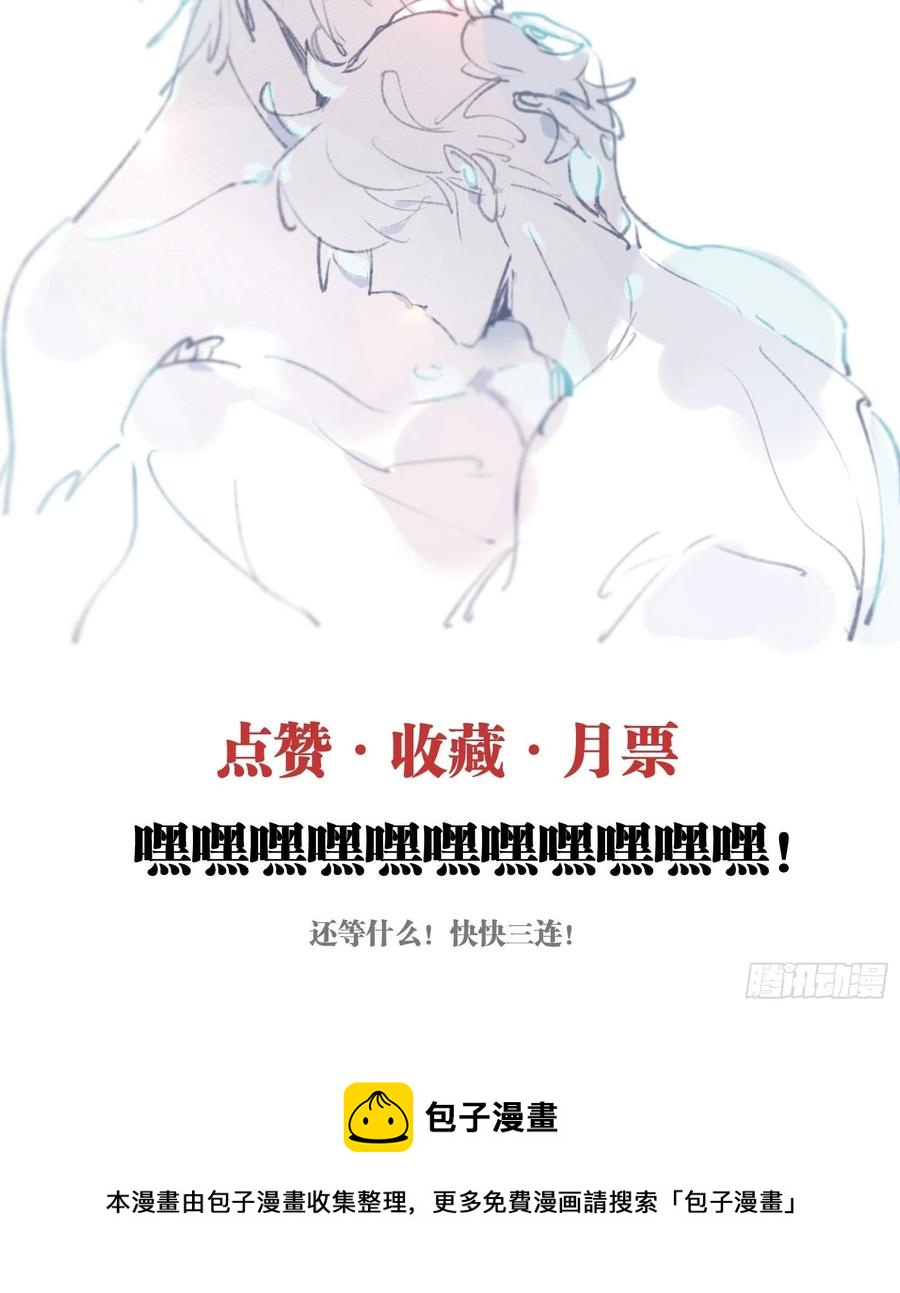 第26话 家70