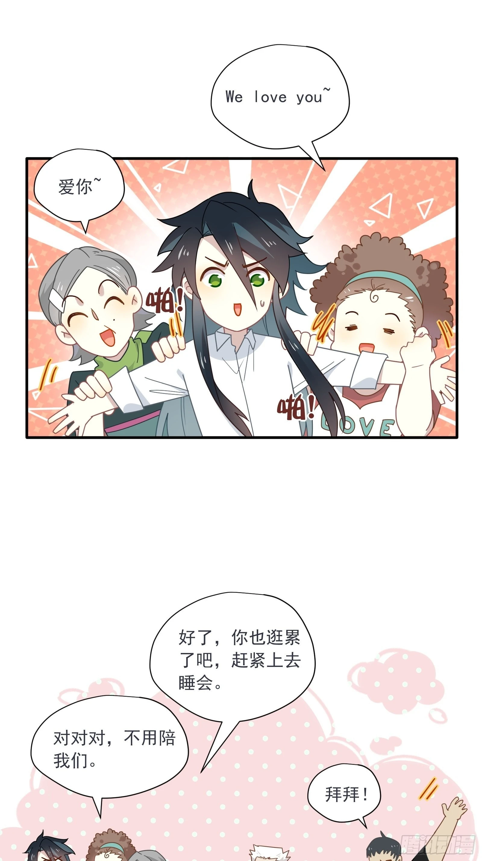 第63话 抉择23