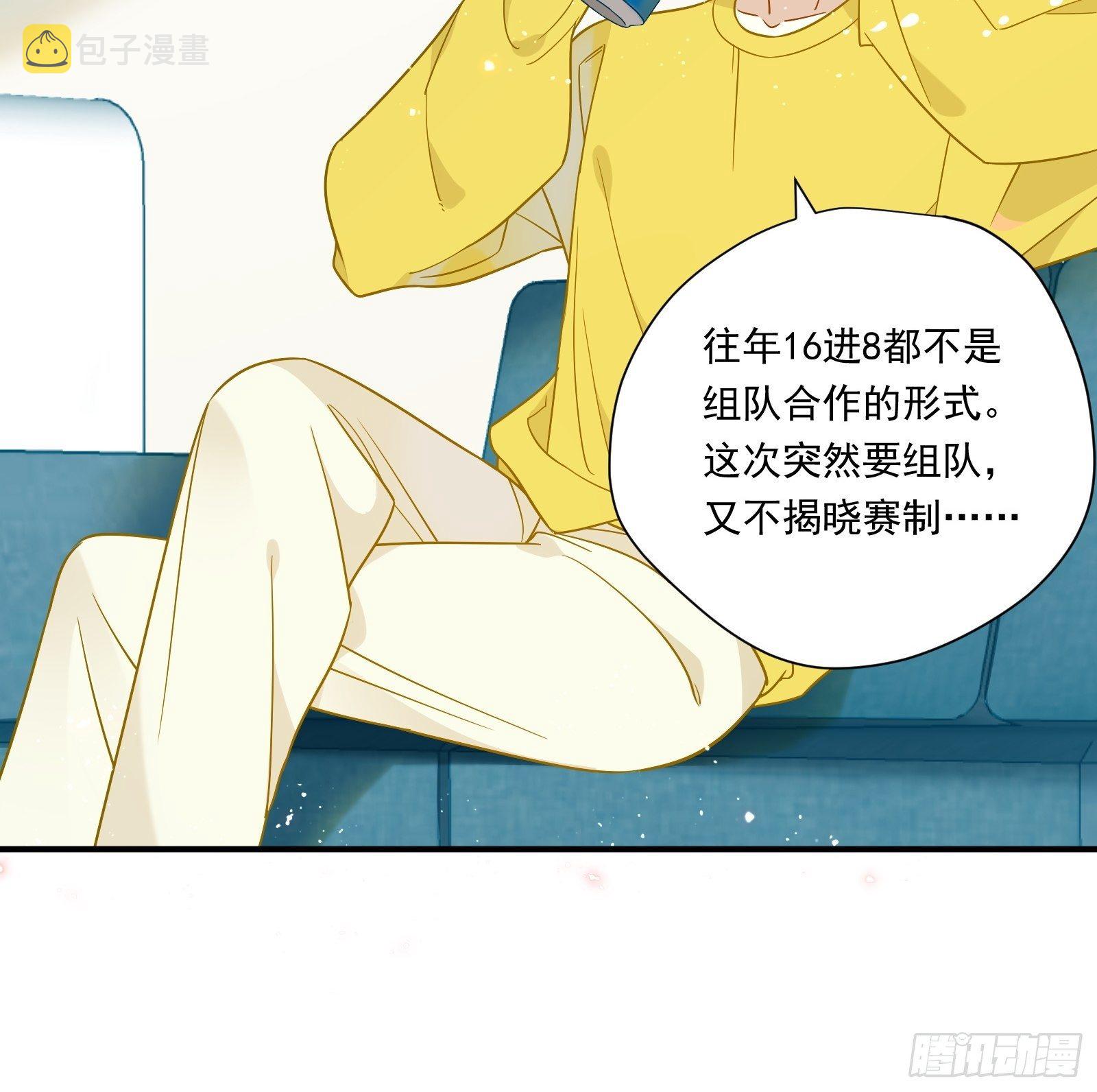 第46话 他发现了？13