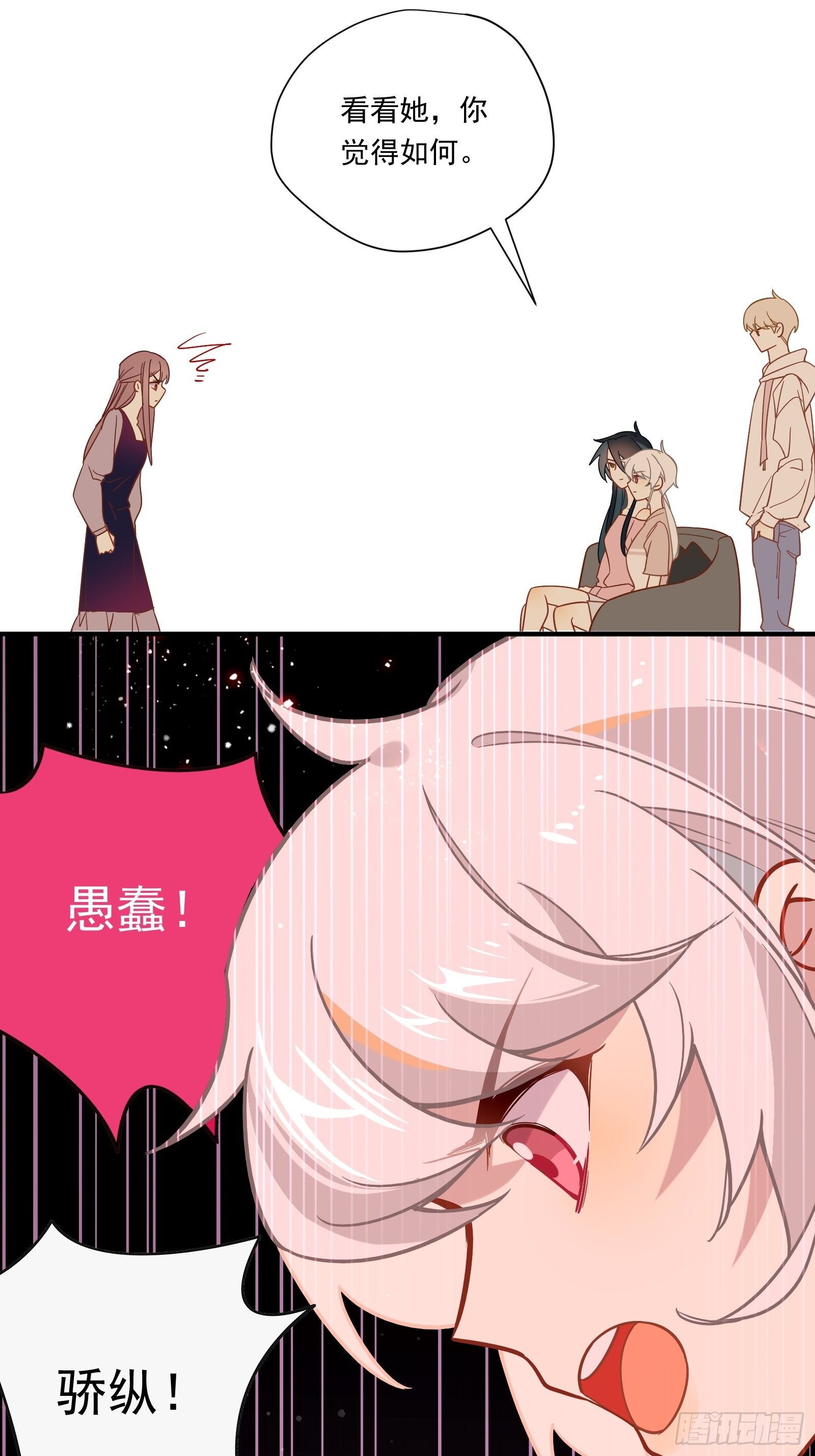 第53话 敌人的敌人是朋友18