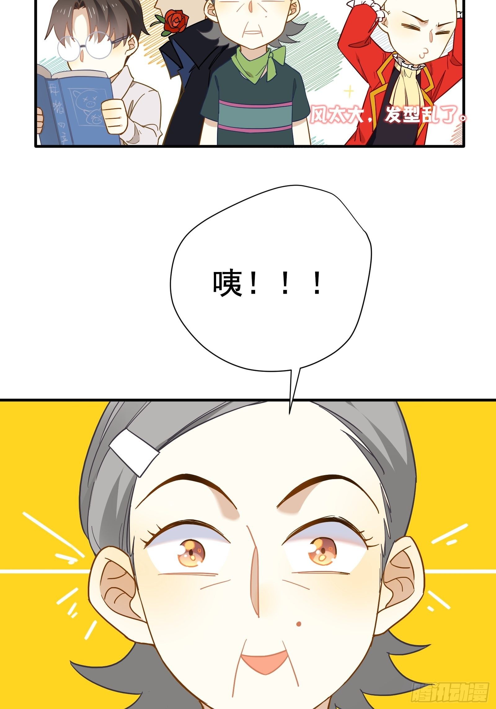 第8话 广场舞界冉冉升起的新星36