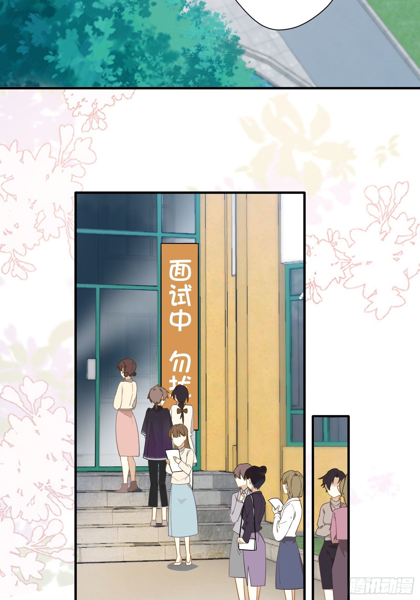 第4话 当个保安就挺好27
