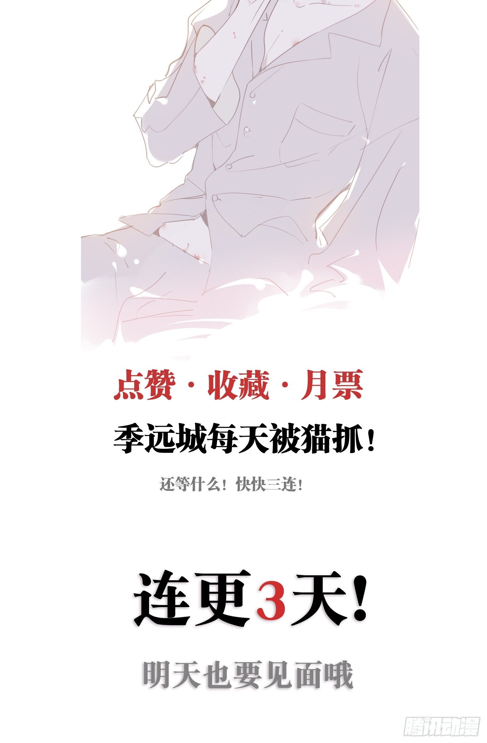 第15话 该来的都来了58