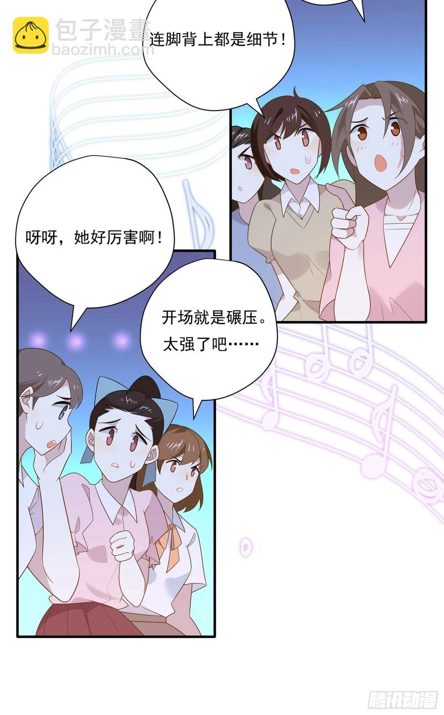 第36话 各路大神显神通10