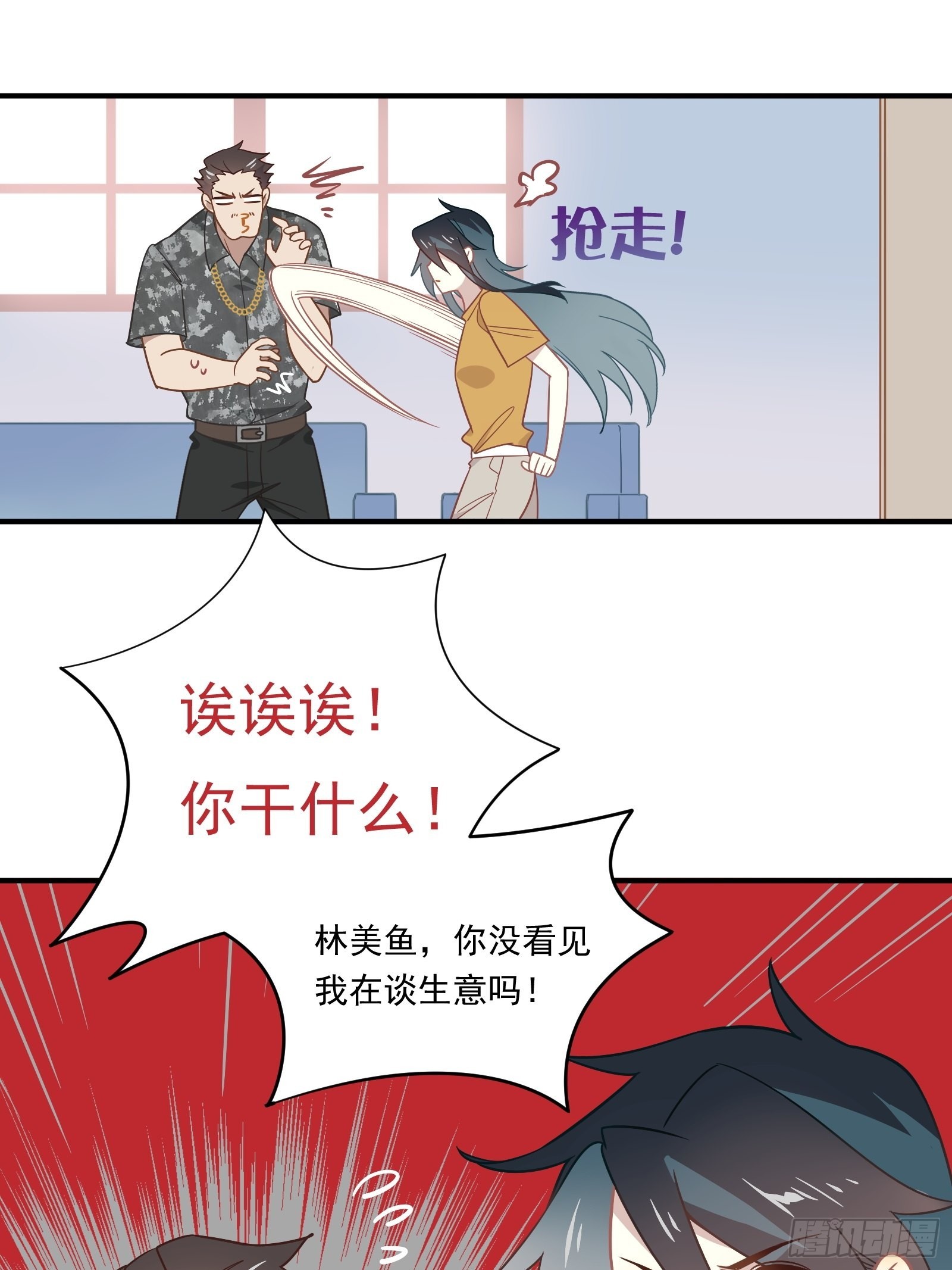 第65话 等我回来29