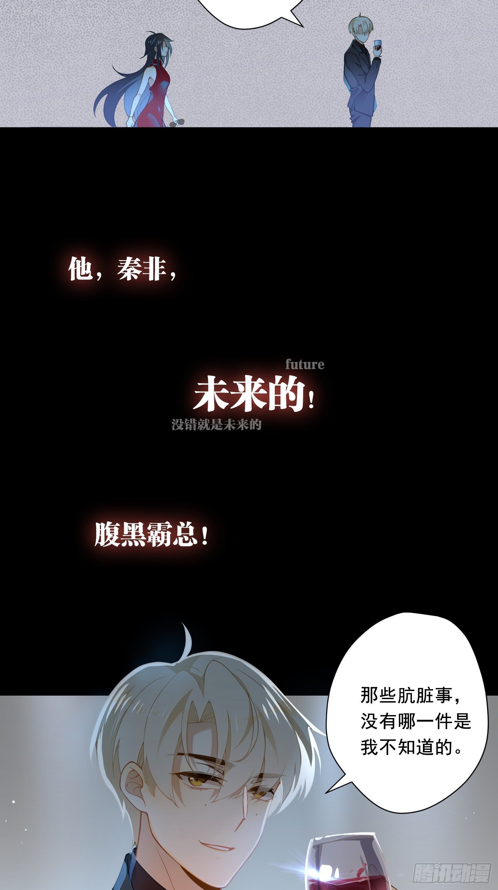 预告4