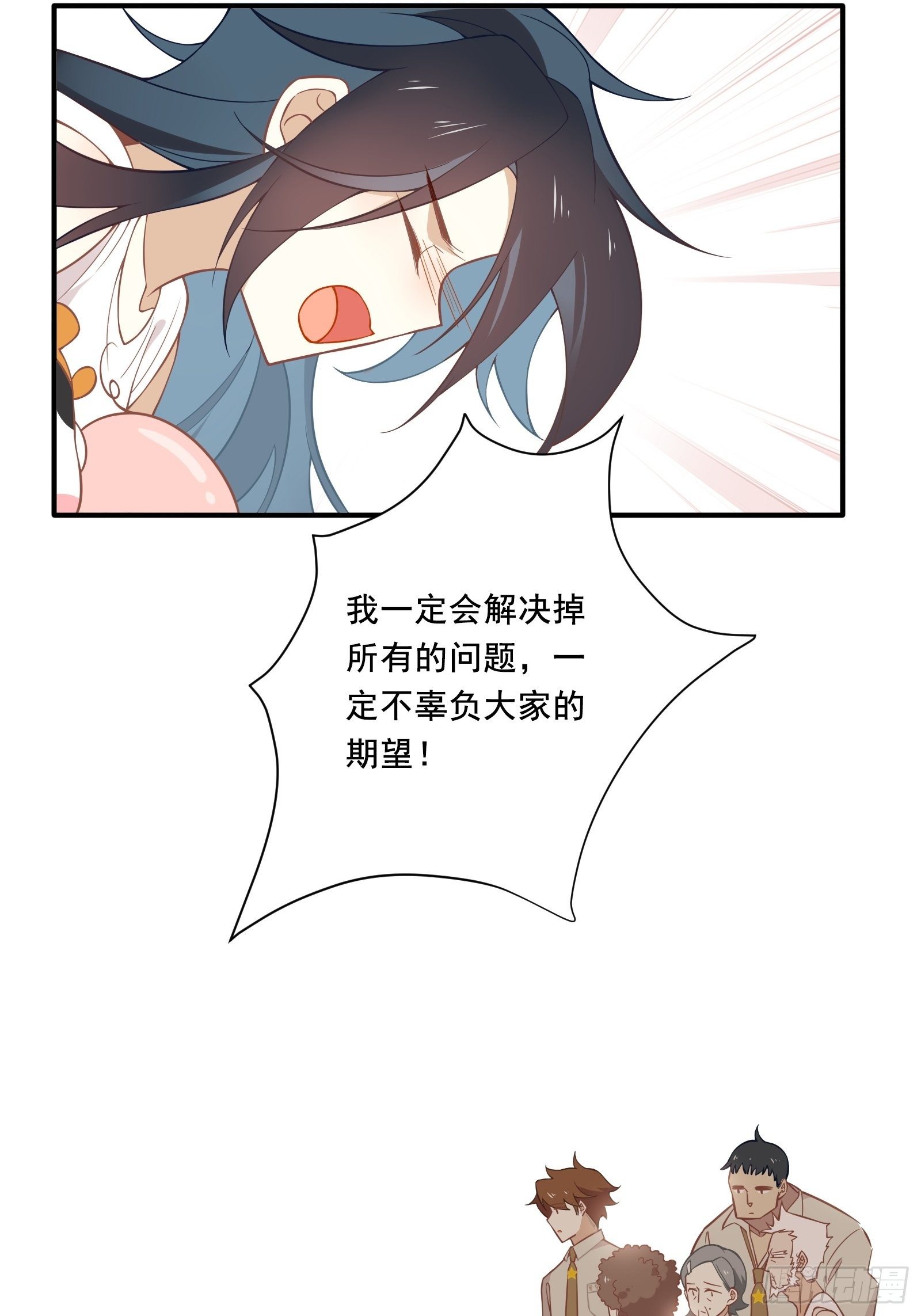 第17话 我想留下来！50