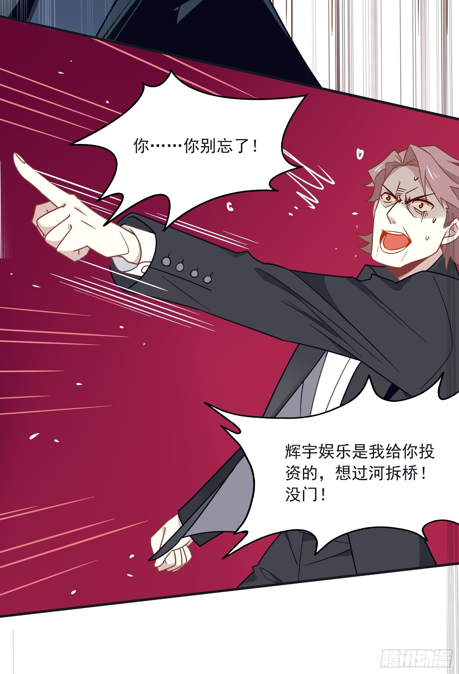 第61话 赛后风云31