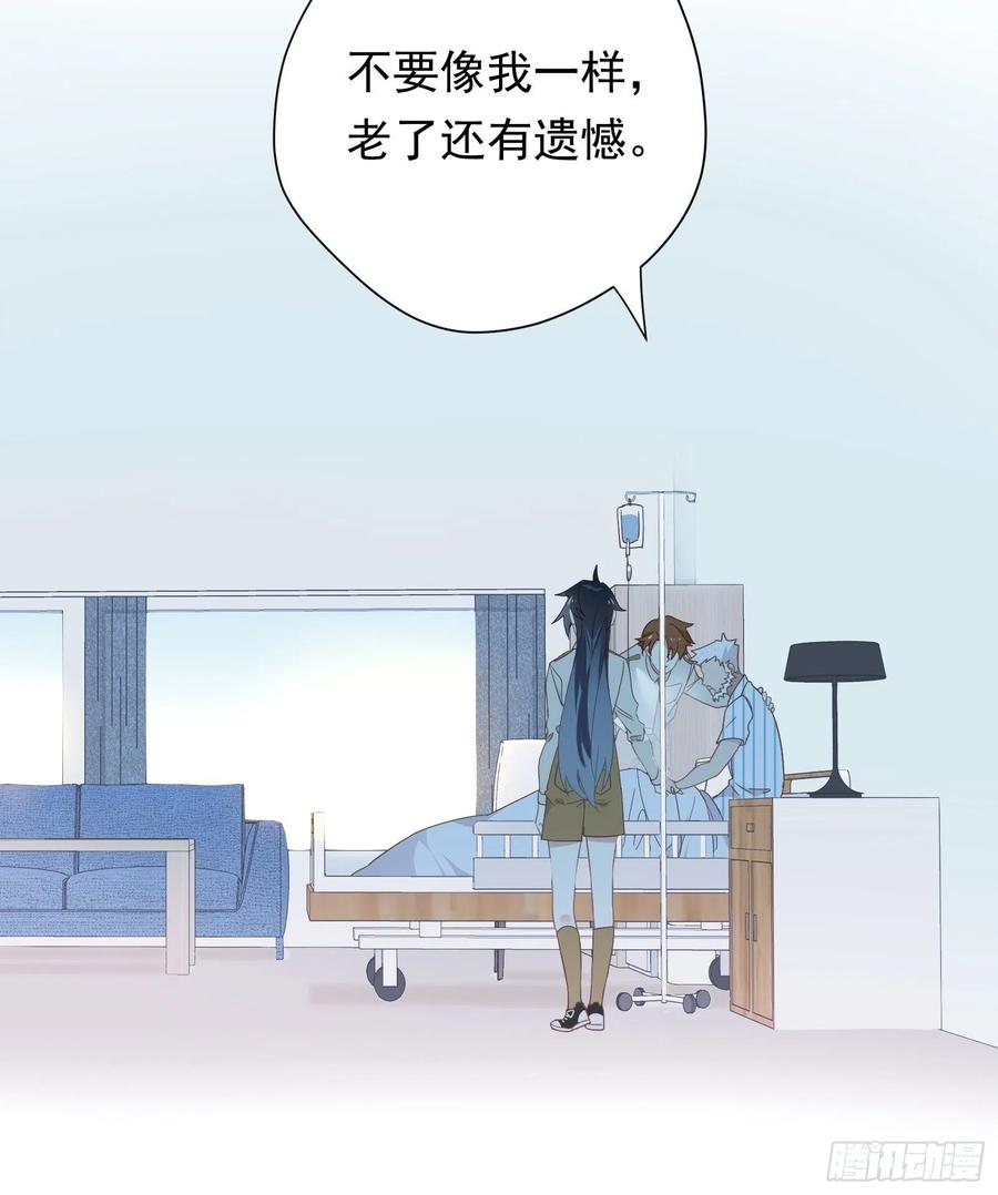 第28话 第四位男主25