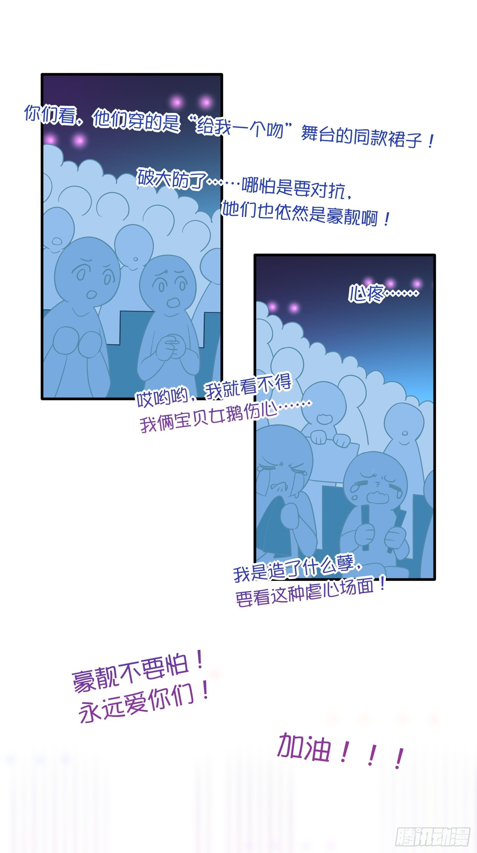 第49话 看得最远的地方17