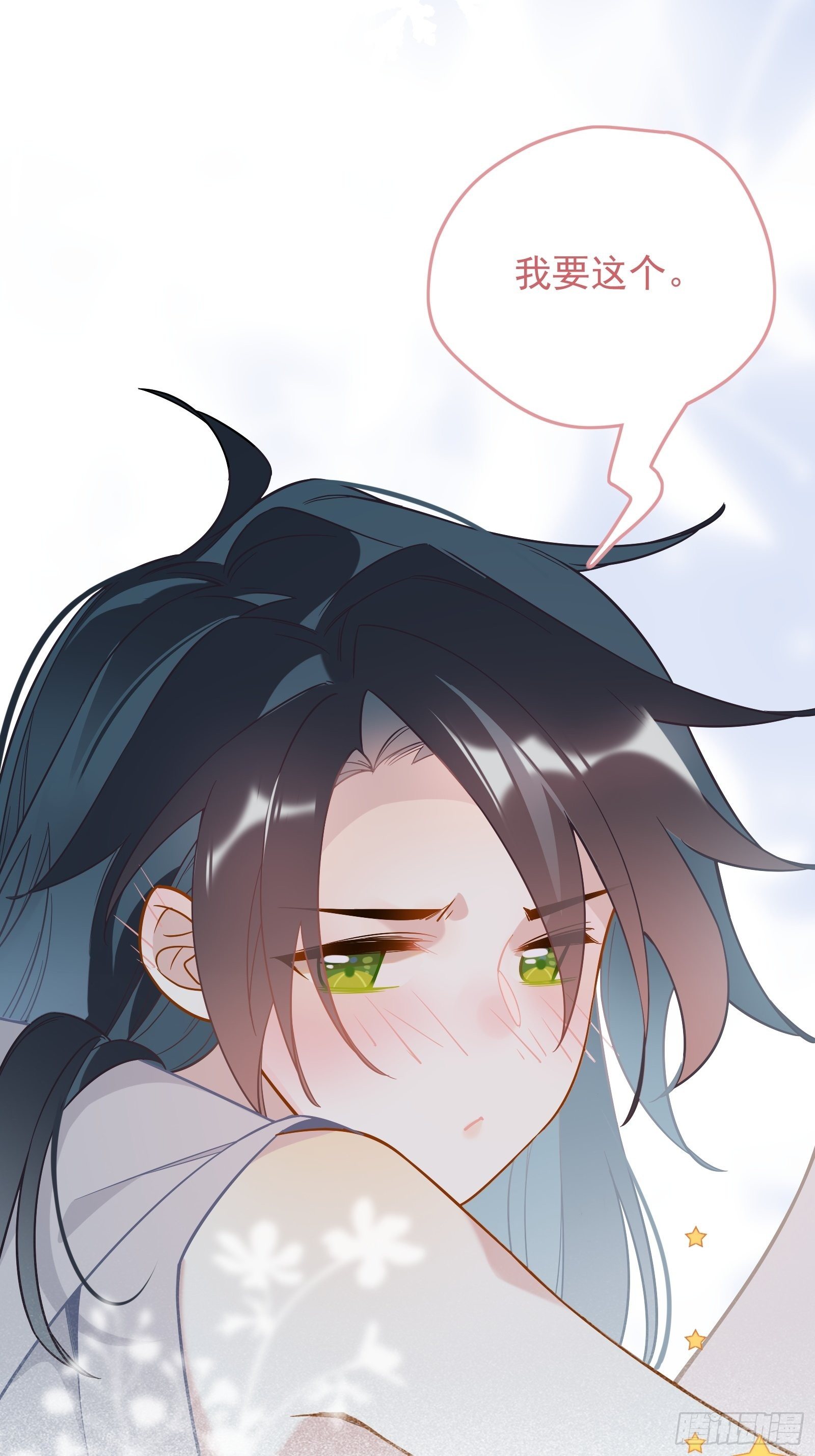第41话 酒、棉花糖与秦非36