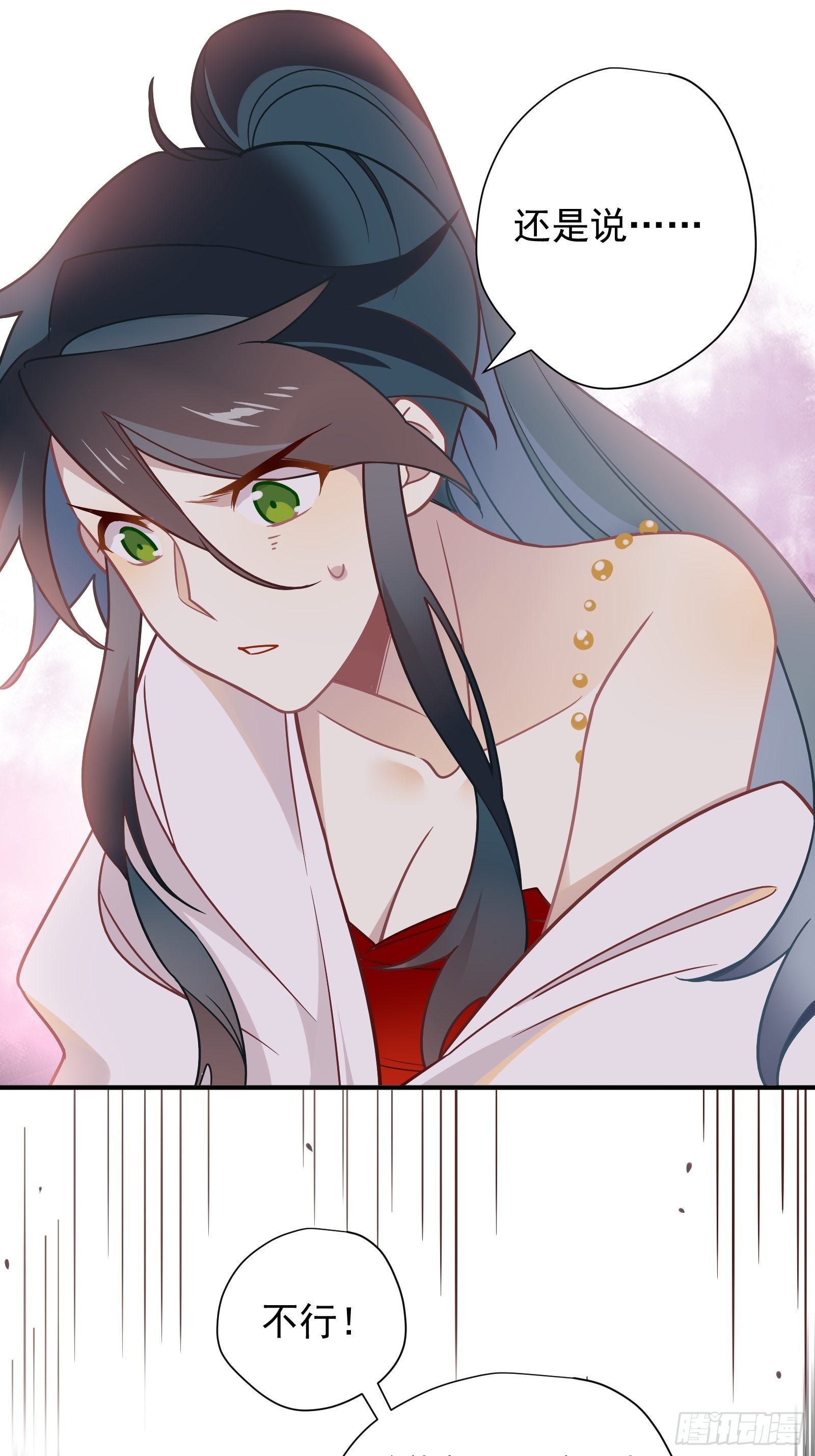 第65话 等我回来23
