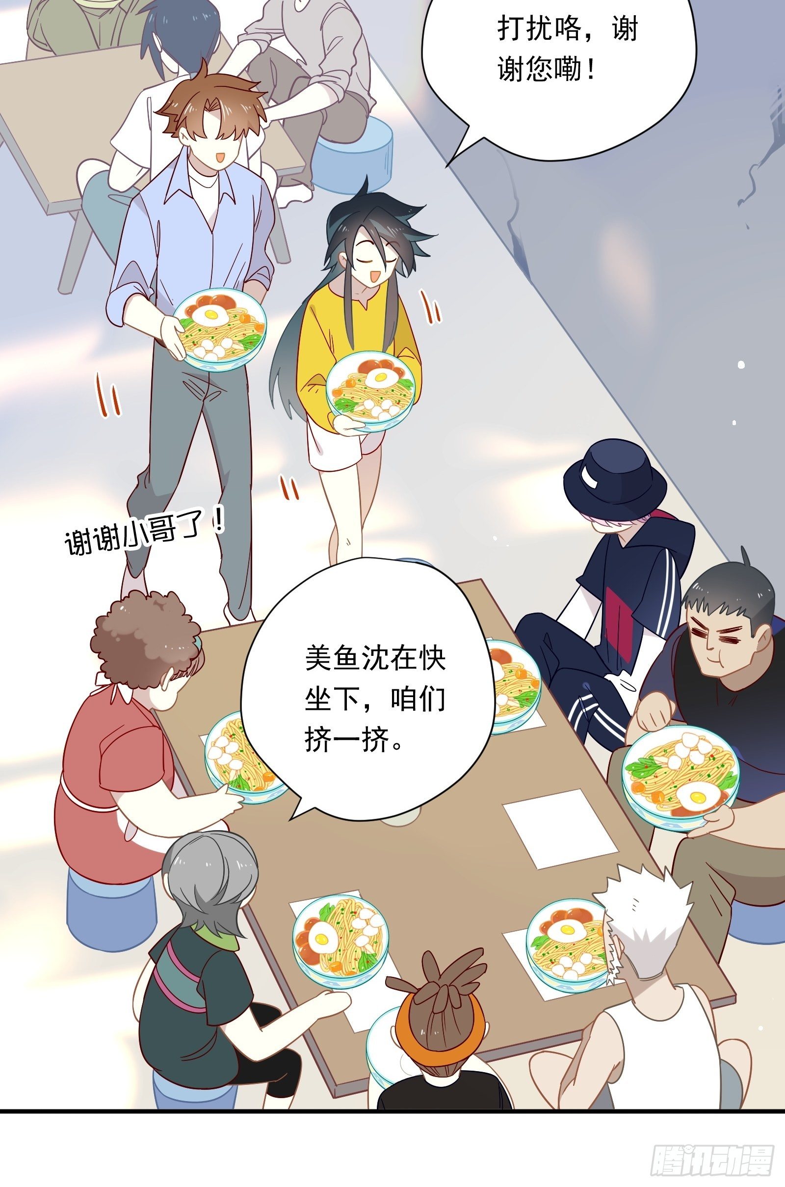 第42话 你不会是喜欢我吧28